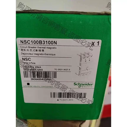 施耐de塑壳断路器NSC100B3100N项目剩余一个， 议价产品 原装拆机