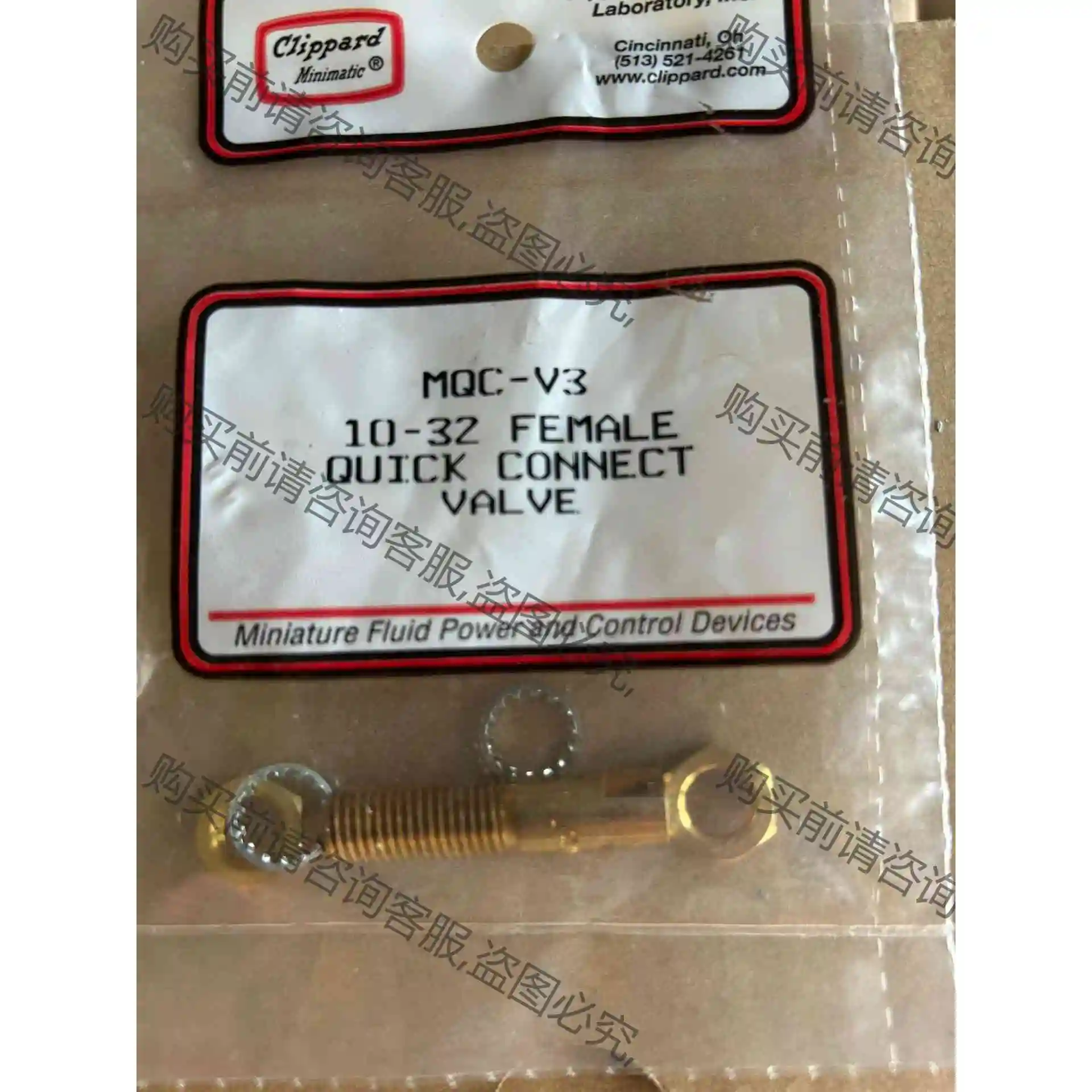 Clippard 美国进口，克利帕快接阀，型号MQC-V3， 议价产品 原装