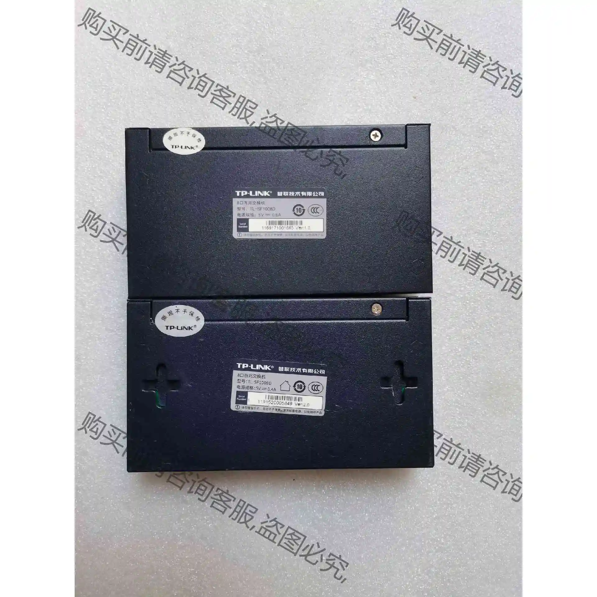 TL-SF1008D 8口百兆交换机 TP-LINK钢壳百兆 议价产品 原装拆机功