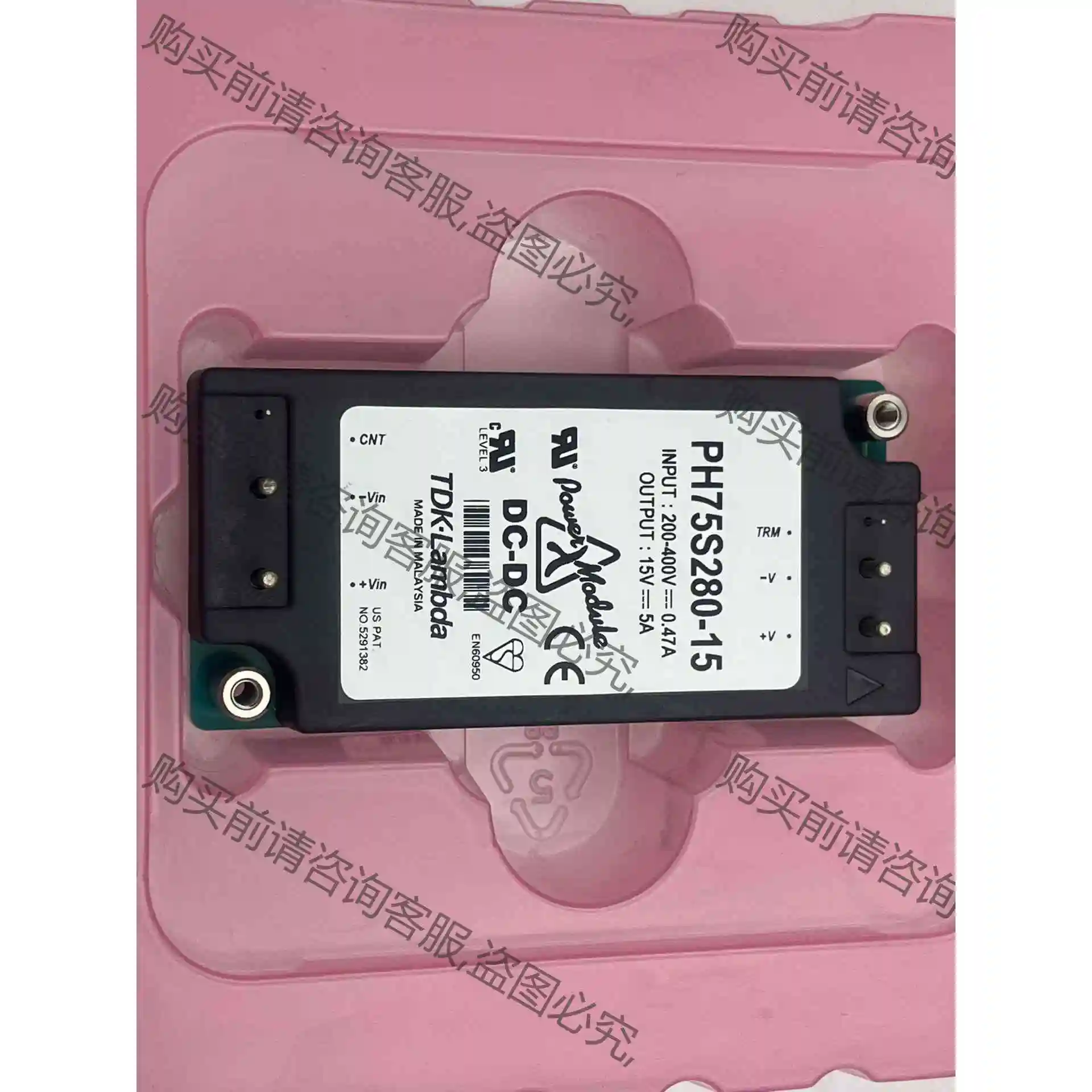 PH75S280-15 进口电源DC-DC 200-400V 议价产品 原装拆机功能完好