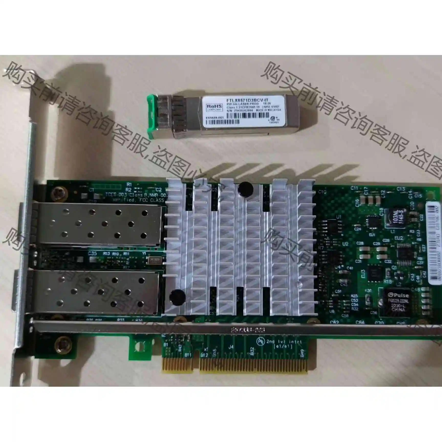 INTEL X520-DA2 SR2 双口82599ES 1 议价产品 原装拆机功能完好