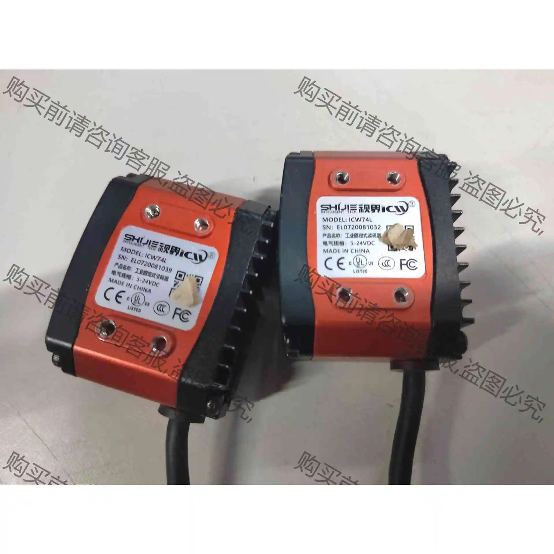 视界工业读码器ICW74L,ICW74XS-ER二手一起3个 议价产品 原装拆机