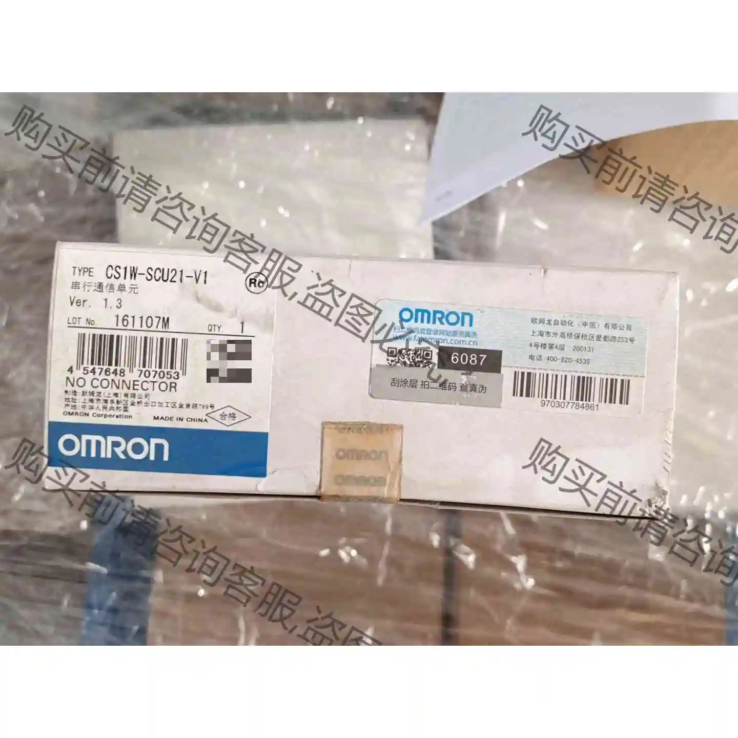 CS1W-SCU21-V1 现货2只 议价产品 原装拆机功能完好