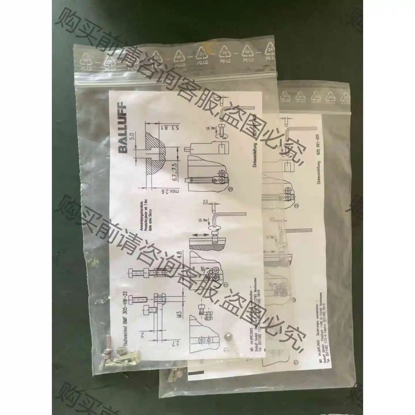 BALLUFF BAM00LM BMF 305-HW-2 议价产品 原装拆机功能完好