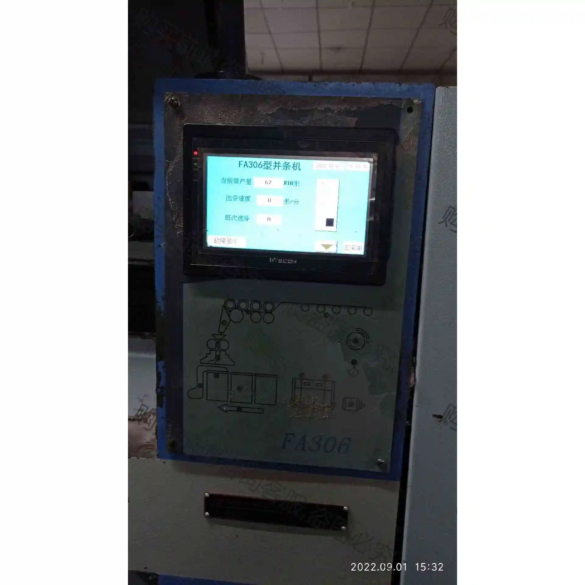 沈阳宏大FA306并条显示屏,替代原车光洋文本屏,送转接头, 议价