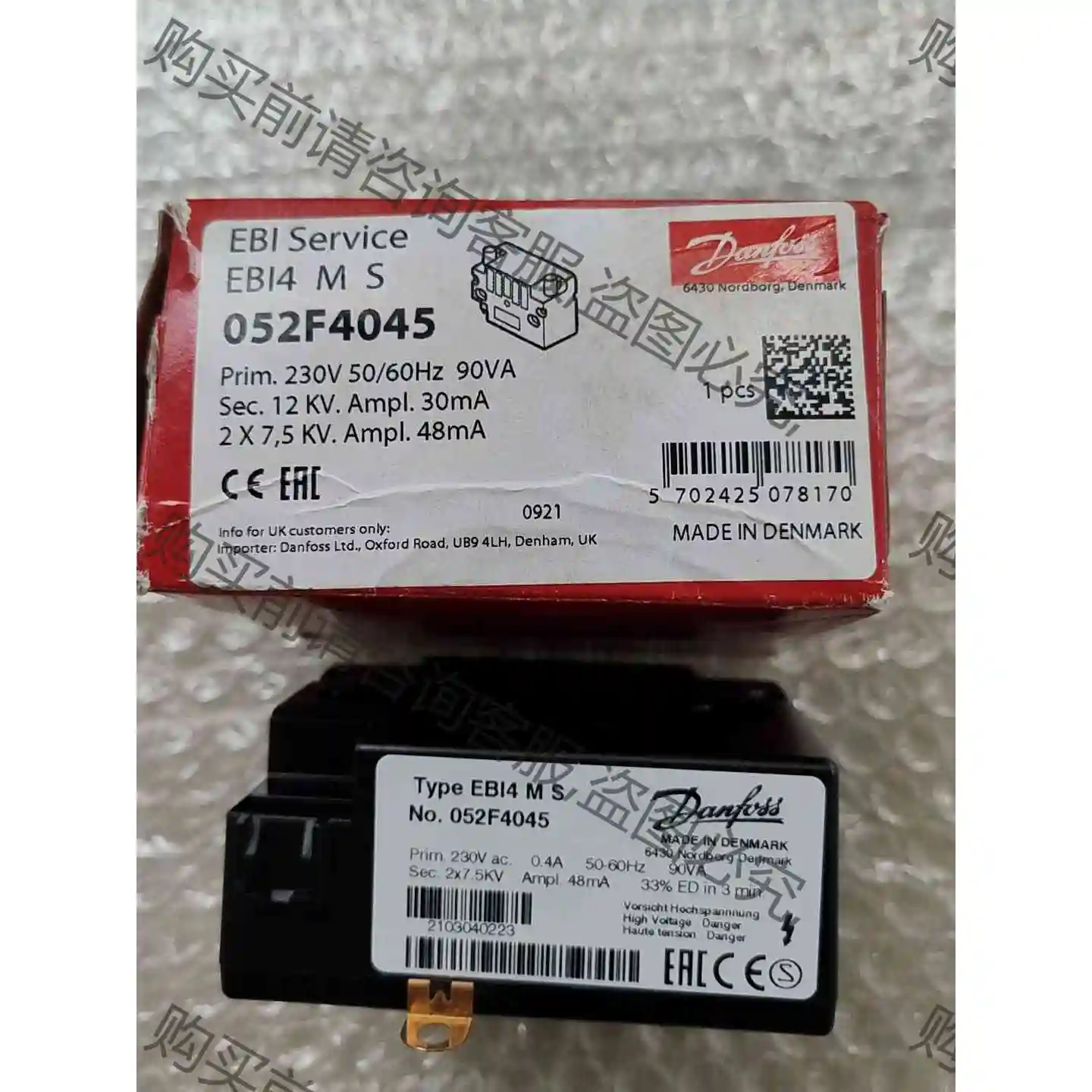 点火变压器EBI4MS, DANFOSS原产052F4045 议价产品 原装拆机功能