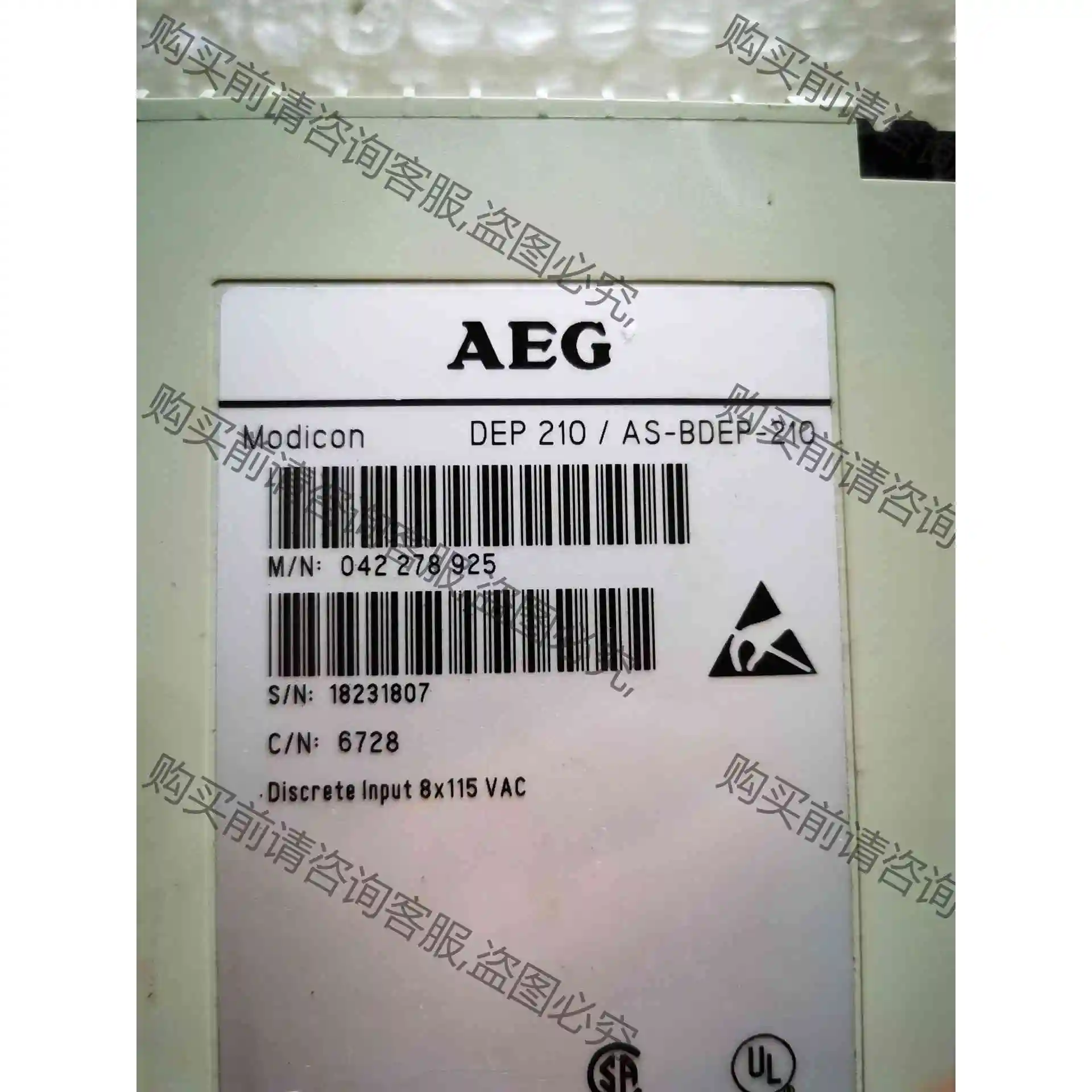 AS-BDEP-210 议价产品 原装拆机功能完好