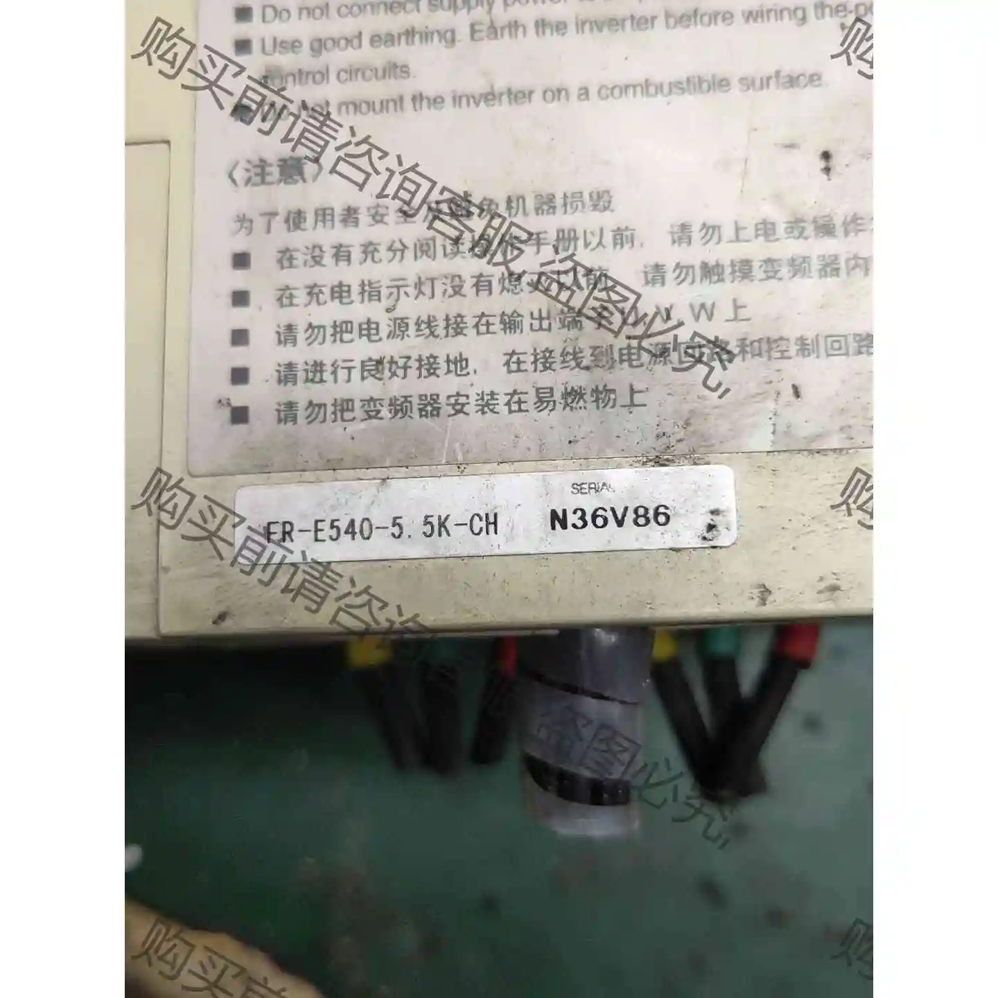 三菱变频器5.5KW，FR－E540－5.5K－CHT，三菱 议价产品 原装拆机