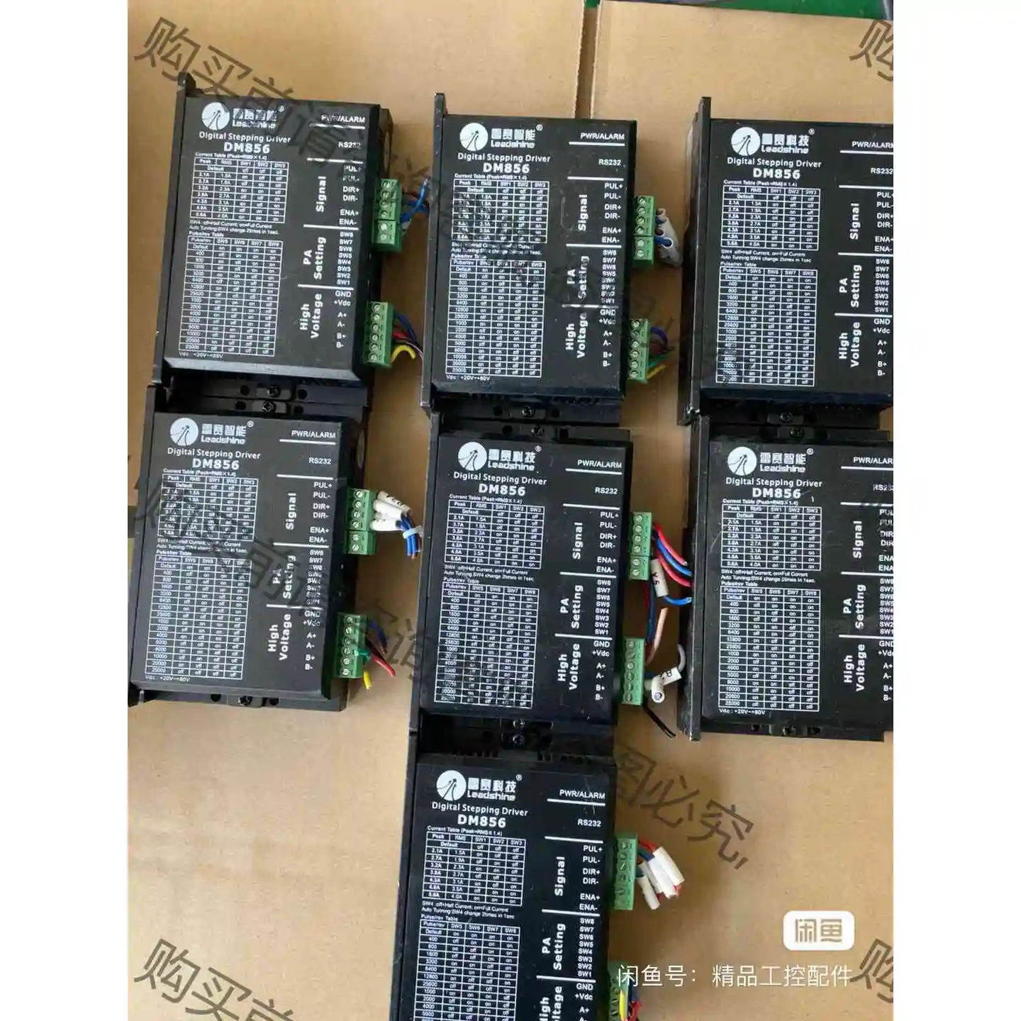 雷赛DM856驱动器 议价产品 原装拆机功能完好