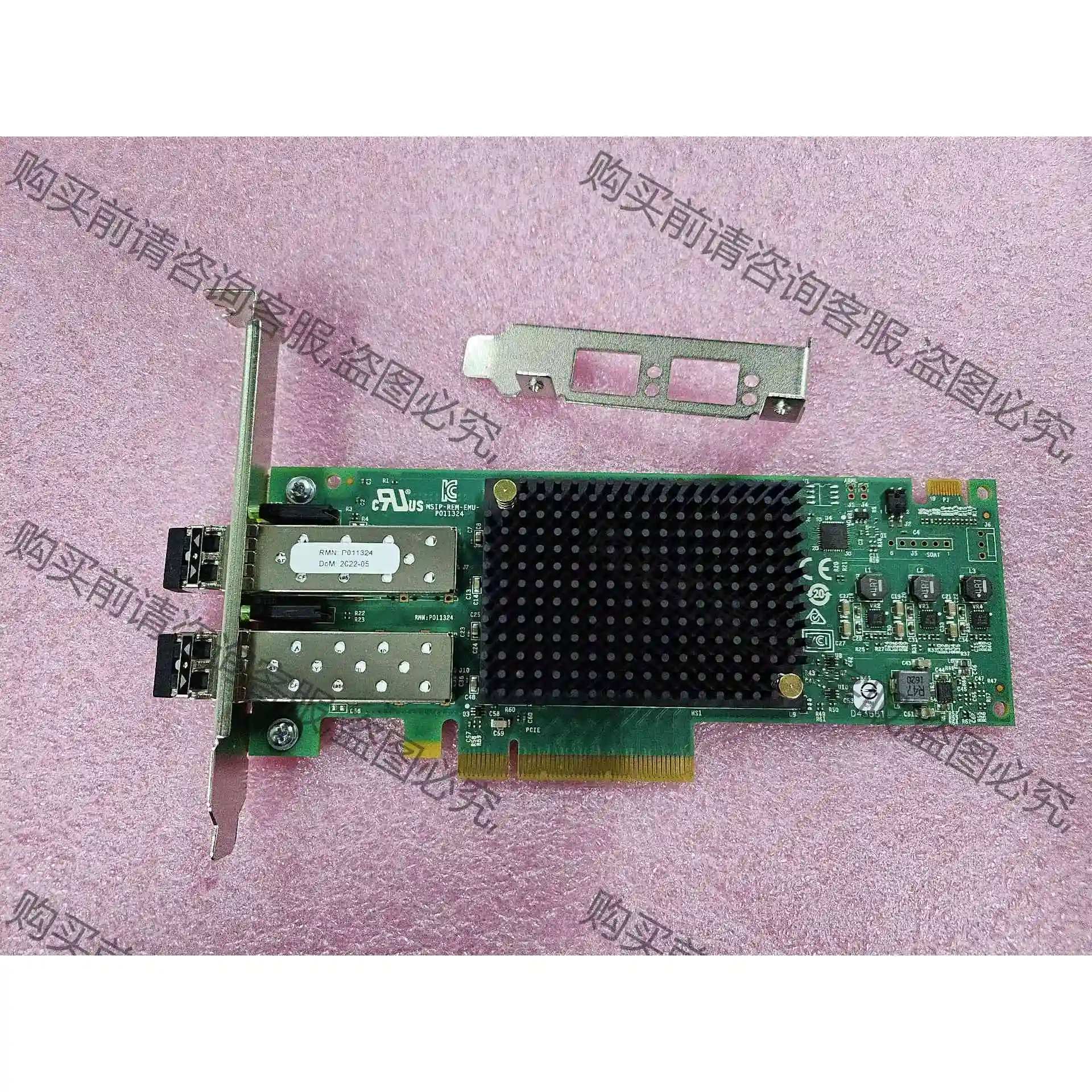原装EMULEX LPE32002-AP/ LPE32000 议价产品 原装拆机功能完好