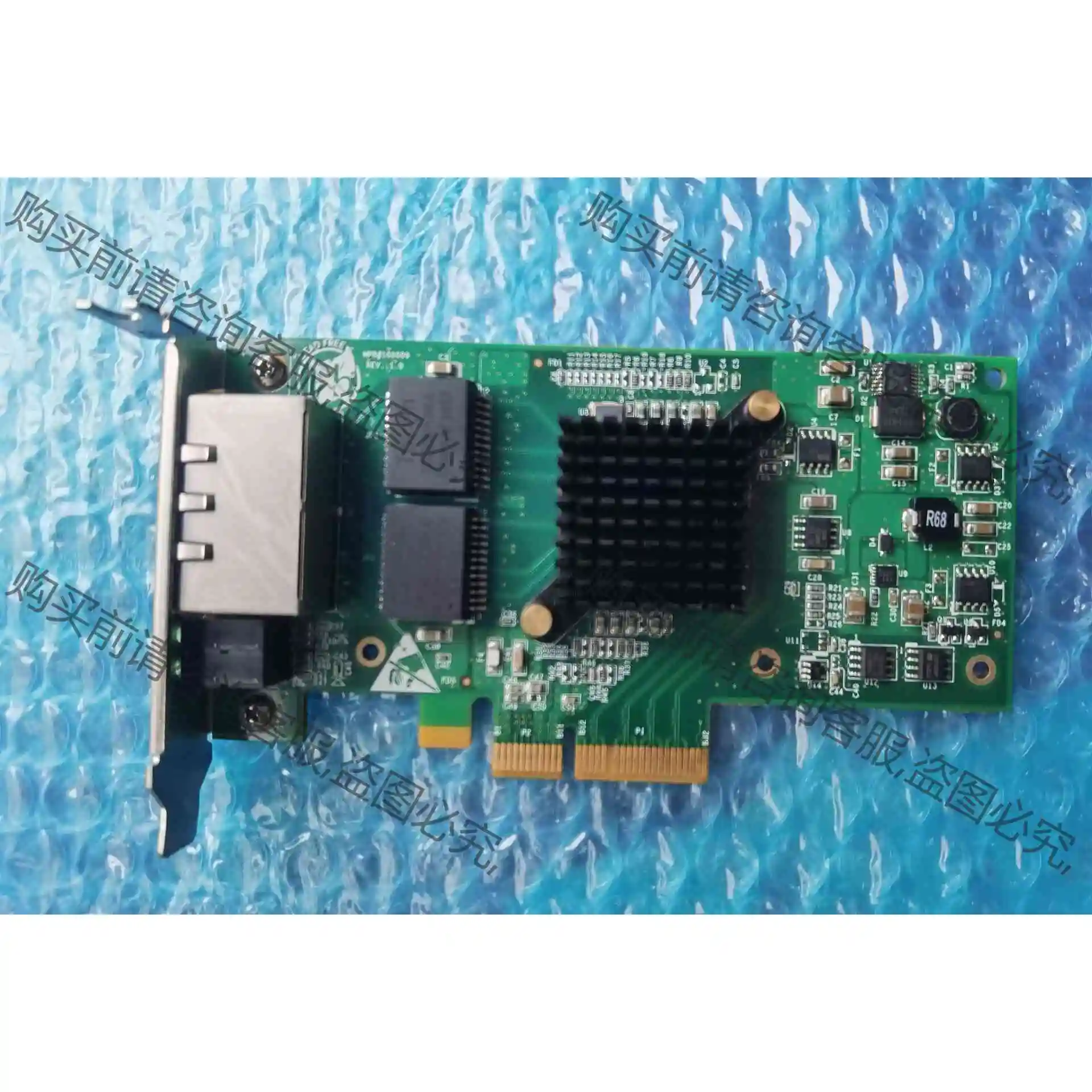 Silicom 双口千兆网卡 PCI-E PE2G2I35 议价产品 原装拆机功能完
