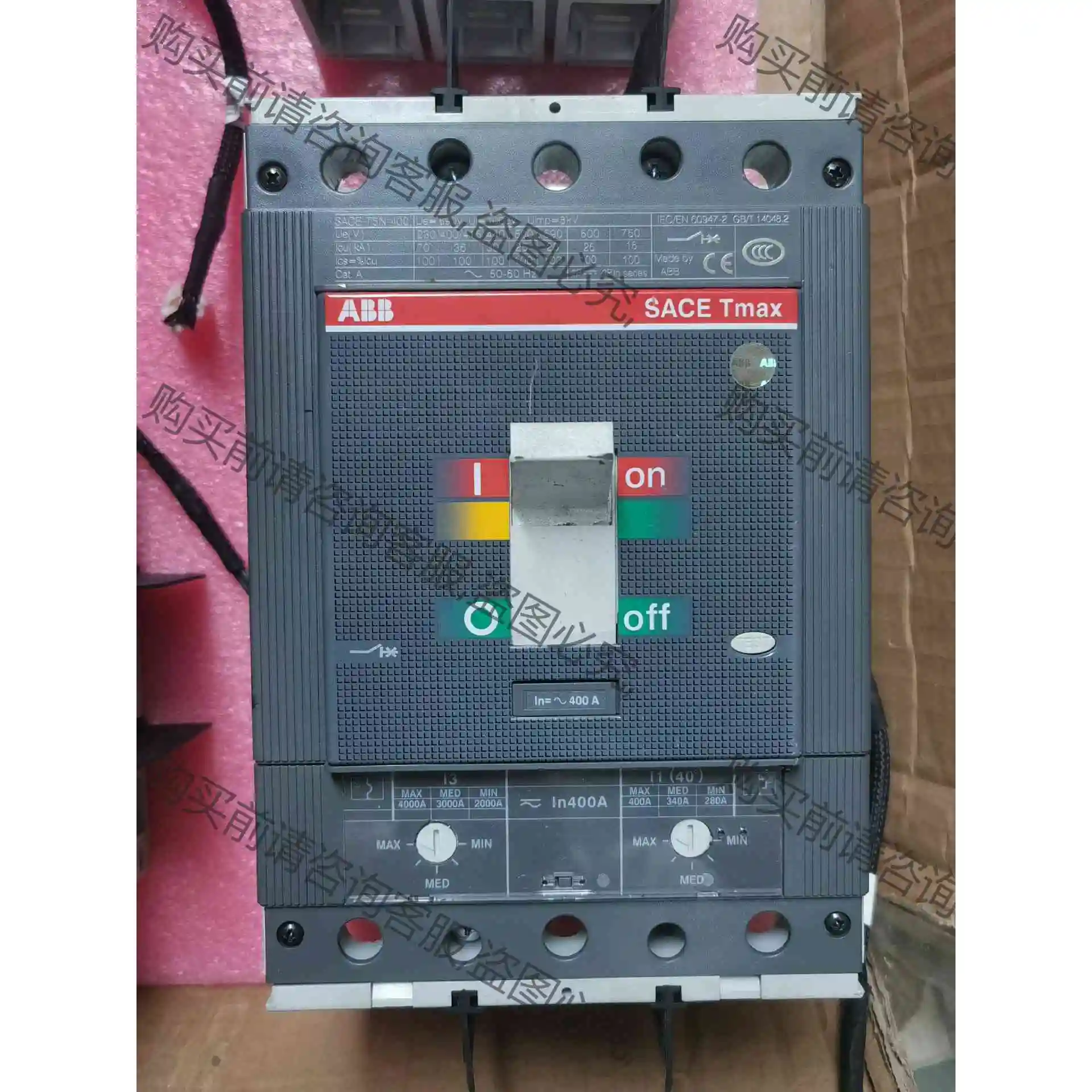 AB,SACE T5N 400塑壳断路器 议价产品 原装拆机功能完好