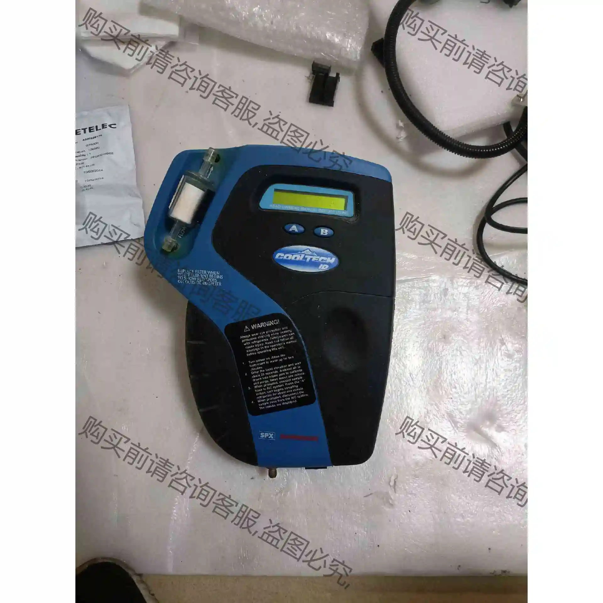 罗宾耐尔制冷剂分析仪/冷媒鉴别仪16900几乎全新4S 店倒 议价产品