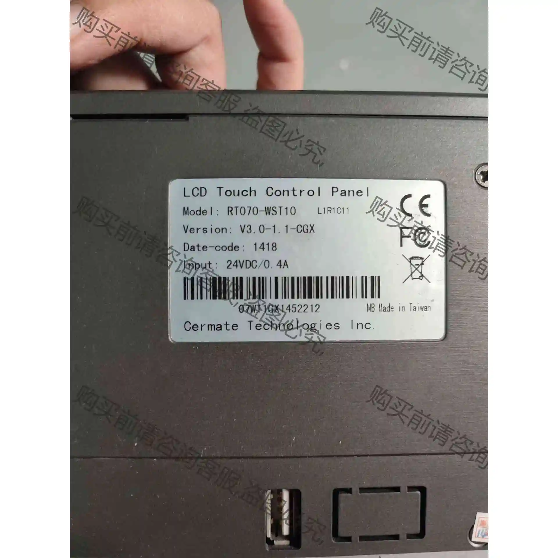 斯美特触摸 RT070-WST10屏台湾屏通触摸屏 RT07 议价产品 原装拆