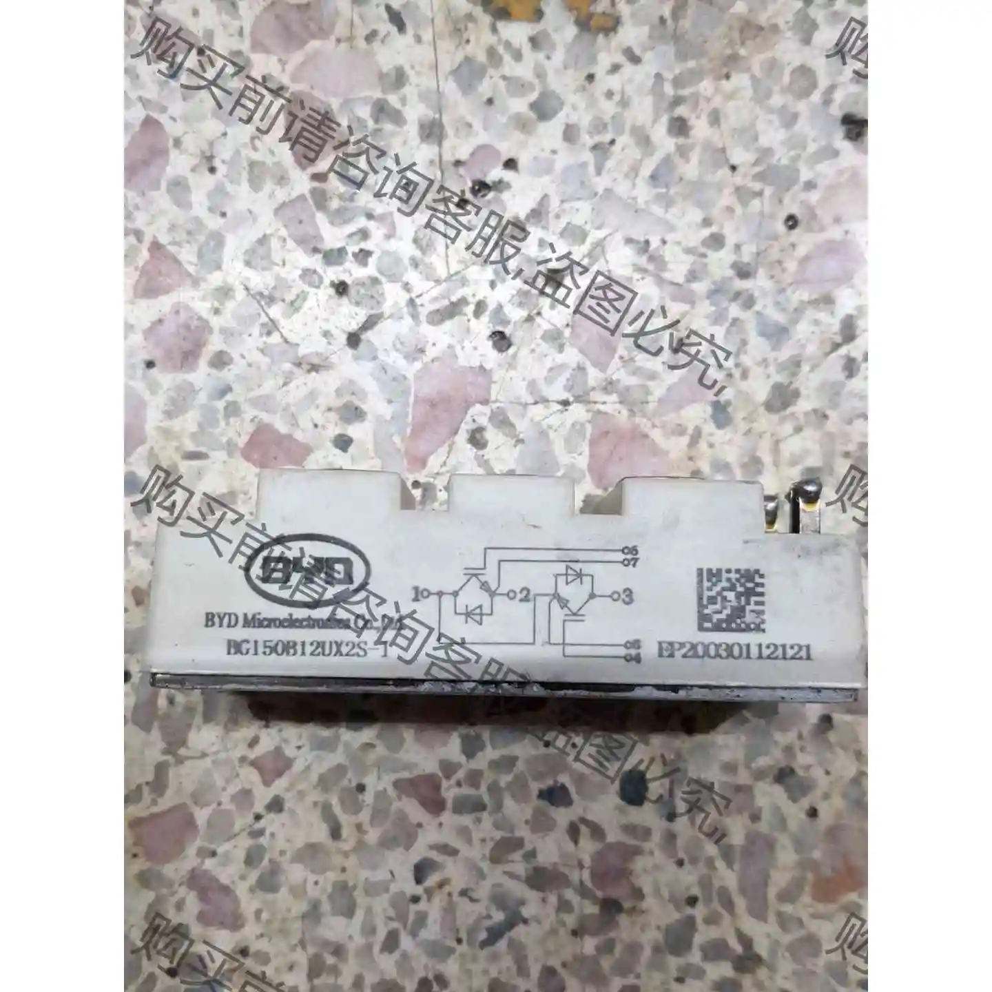 BG150B12UX2S-I原装机机 测试好 议价产品 原装拆机功能完好