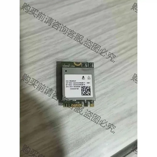 海华AW-CB295NF RTL8822BE双频867M M 议价产品 原装拆机功能完好