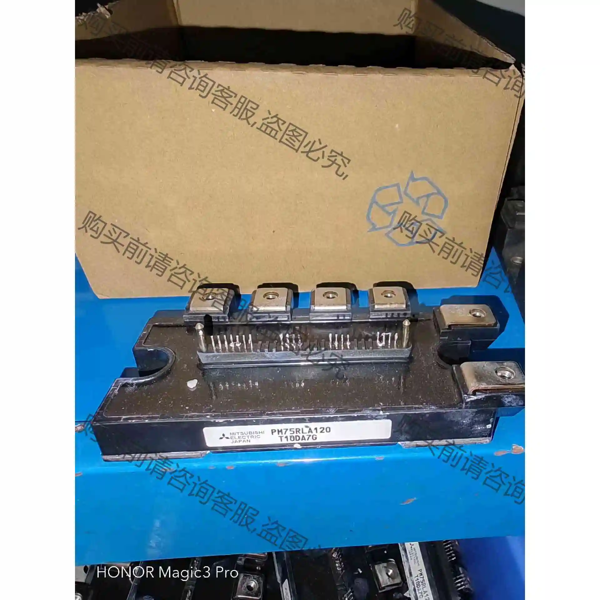 PM75RLA120 PM75RL1A120 脚短了一点，可 议价产品 原装拆机功能
