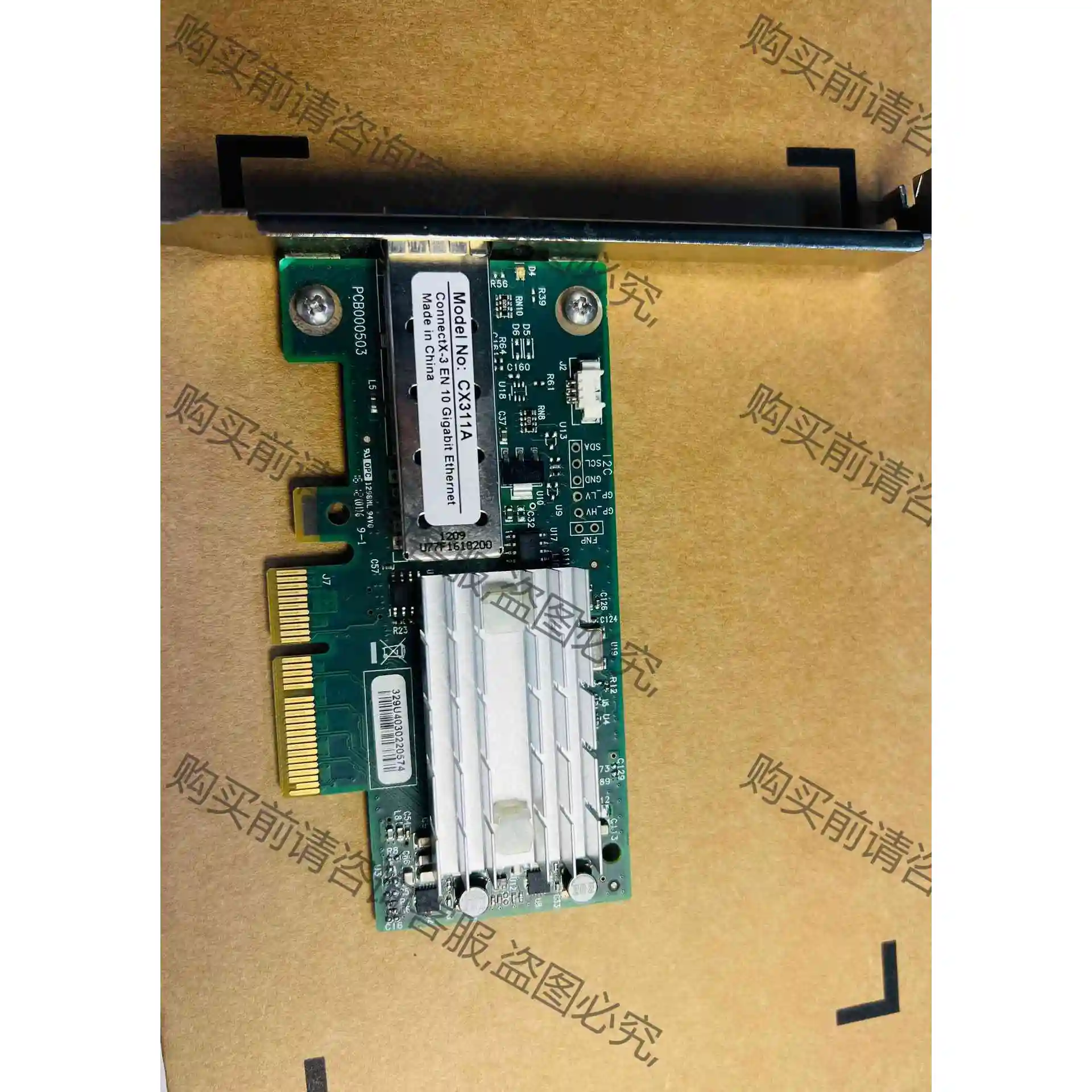 Mellanox MCX311A 黑白群晖NAS万兆光口网卡 议价产品 原装拆机功