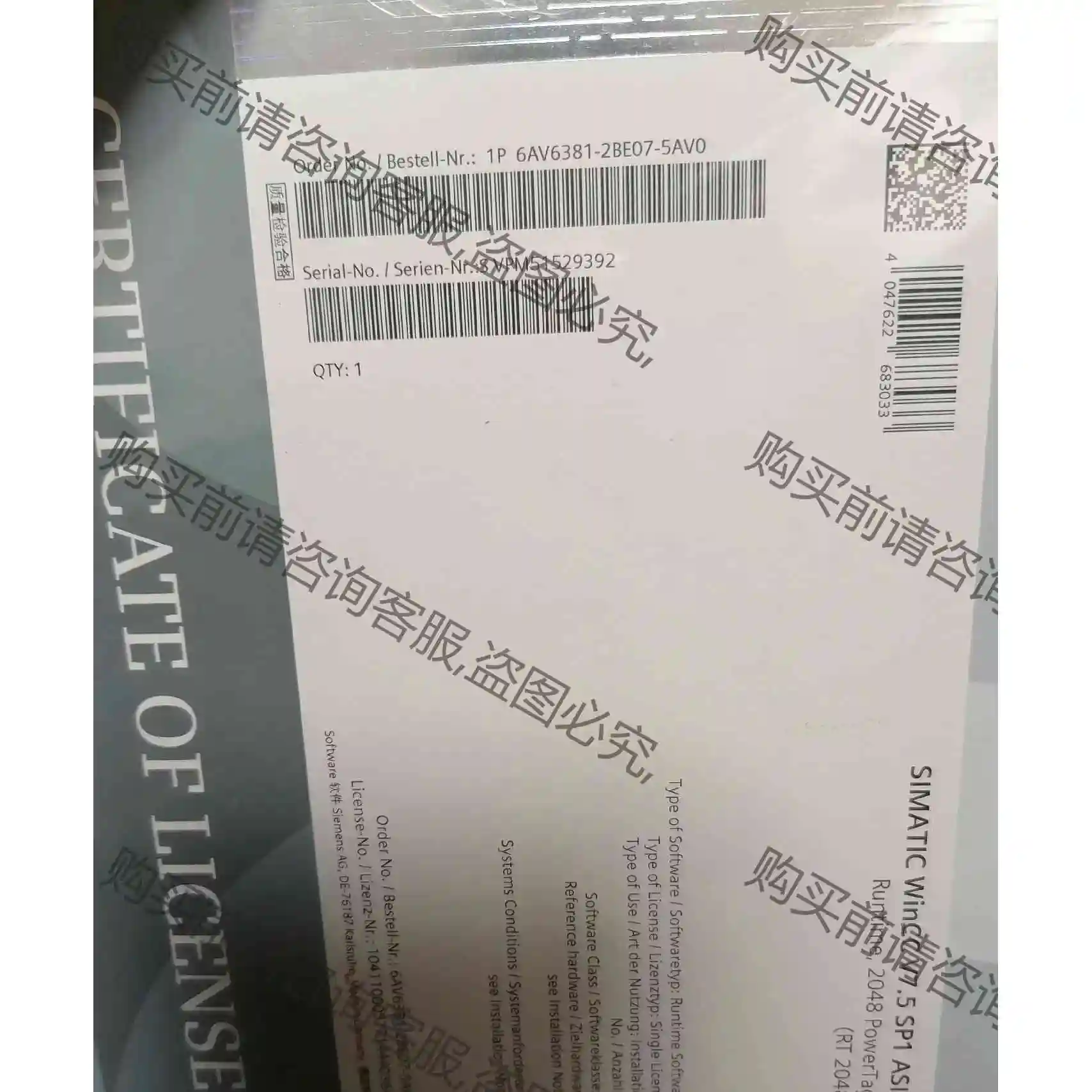 西门zi6AV6381-2BE07-5AV0/WinCC 系统 议价产品 原装拆机功能完