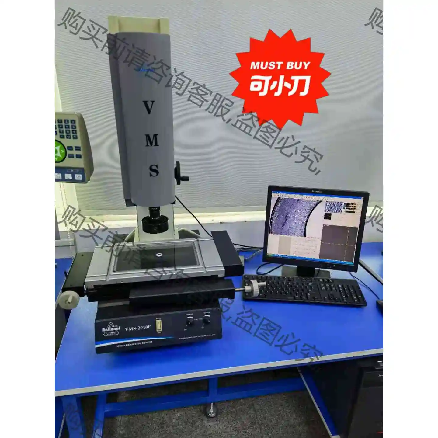 9成新万濠高清VMS－2010F二次元影像测量仪 议价产品 原装拆机功