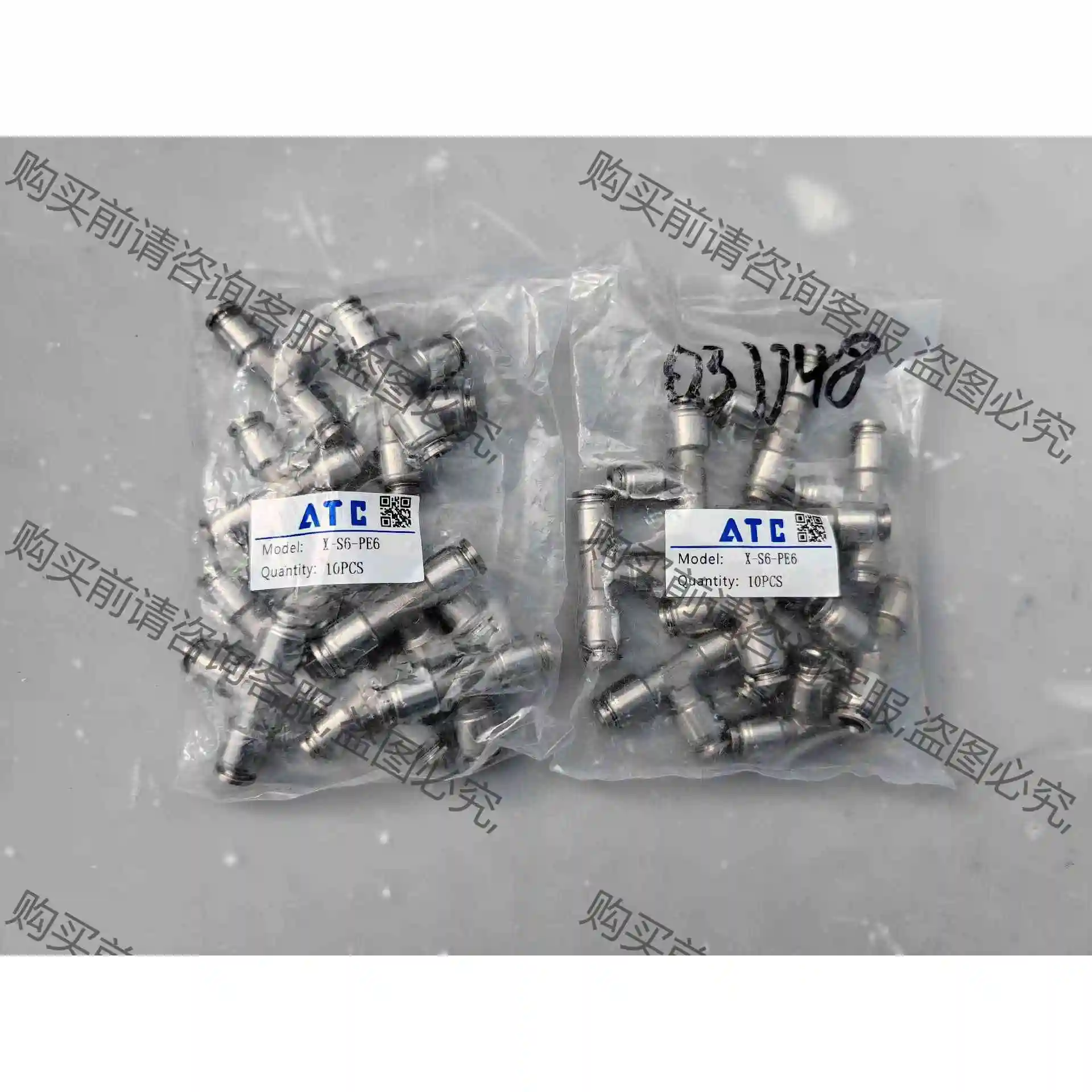 亚德客bu锈钢接头 议价产品 原装拆机功能完好