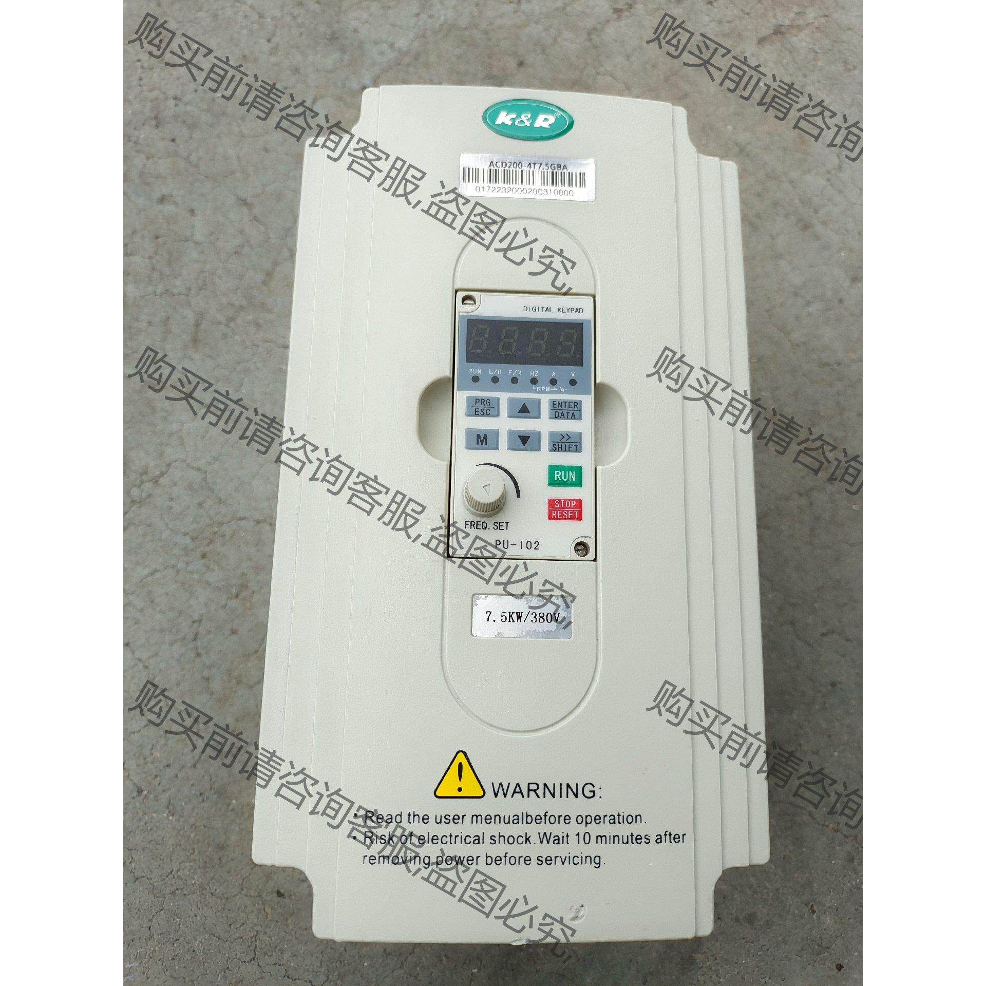 科润acd200-4t7.5gba 7.5kw 拆机变频器 议价