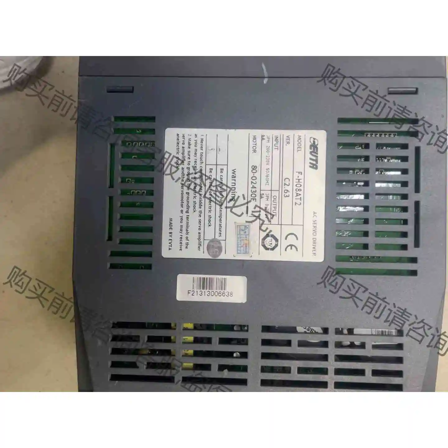 艾威图 EVTA F-H08AT2 功能正常，品相如图 议价产品 原装拆机功