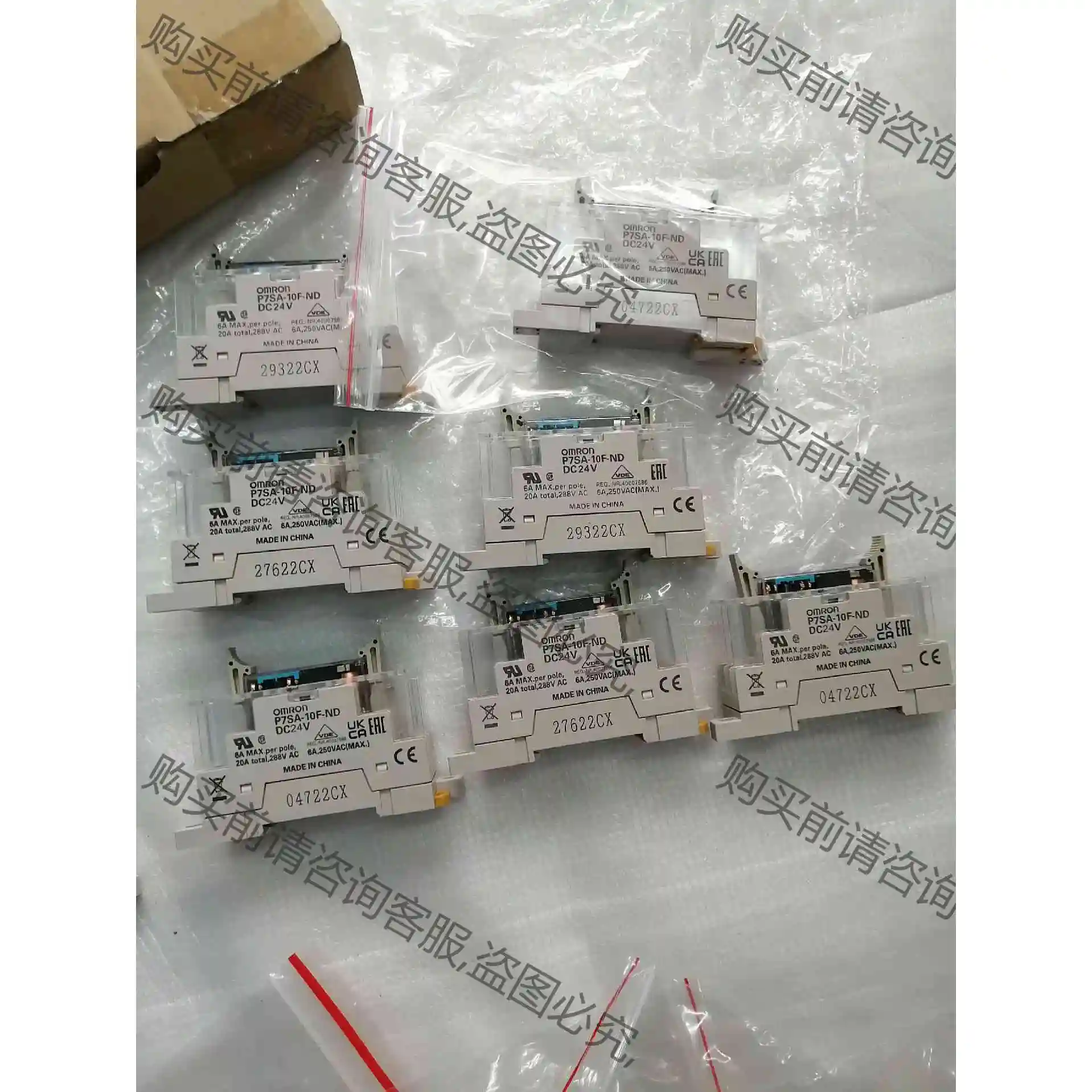 P7SA-10F-ND+G7SA-2A2B，4套。60/套 议价产品 原装拆机功能完好