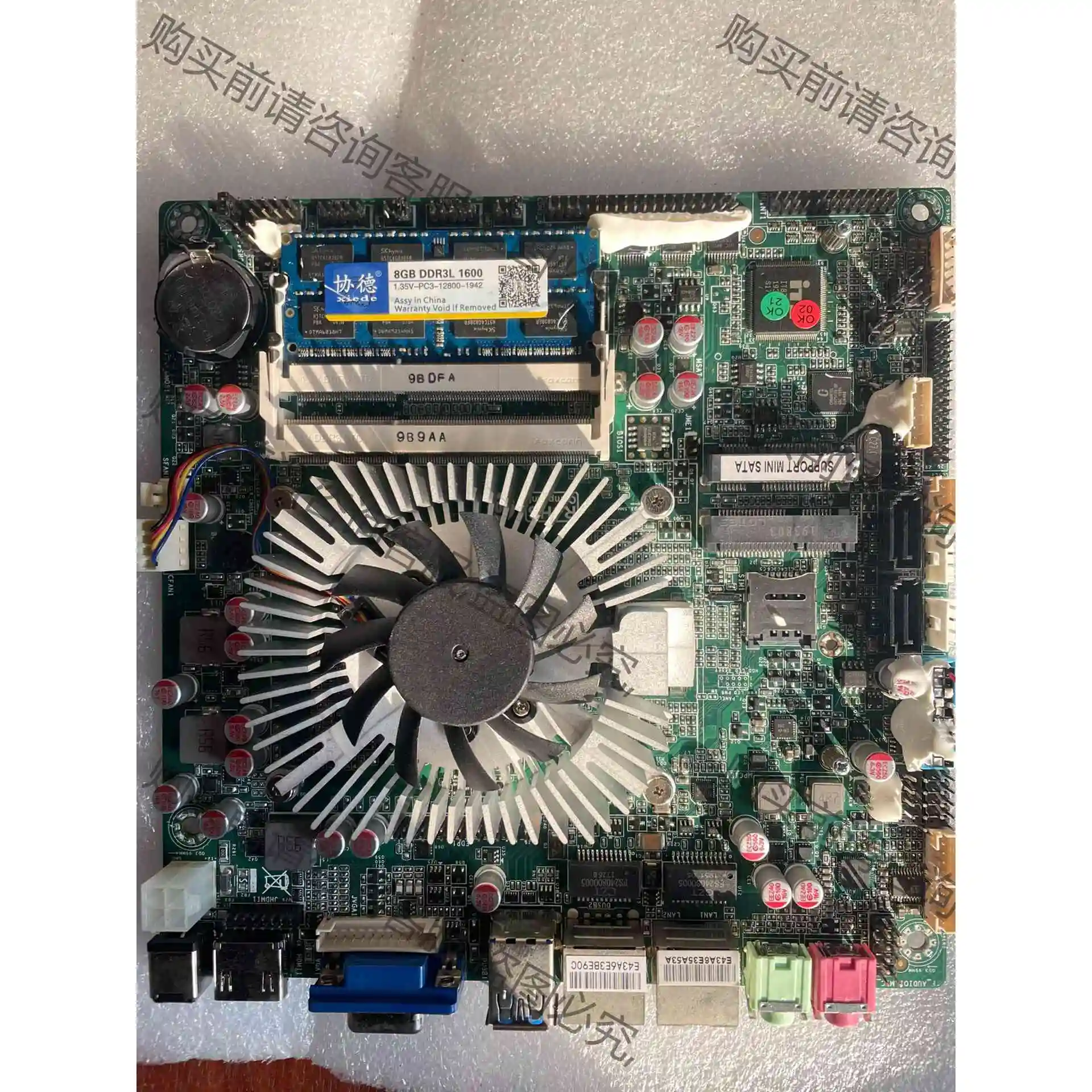 G428-H集成工业主板 CPU i5-4200H 内存8G 议价产品 原装拆机功能