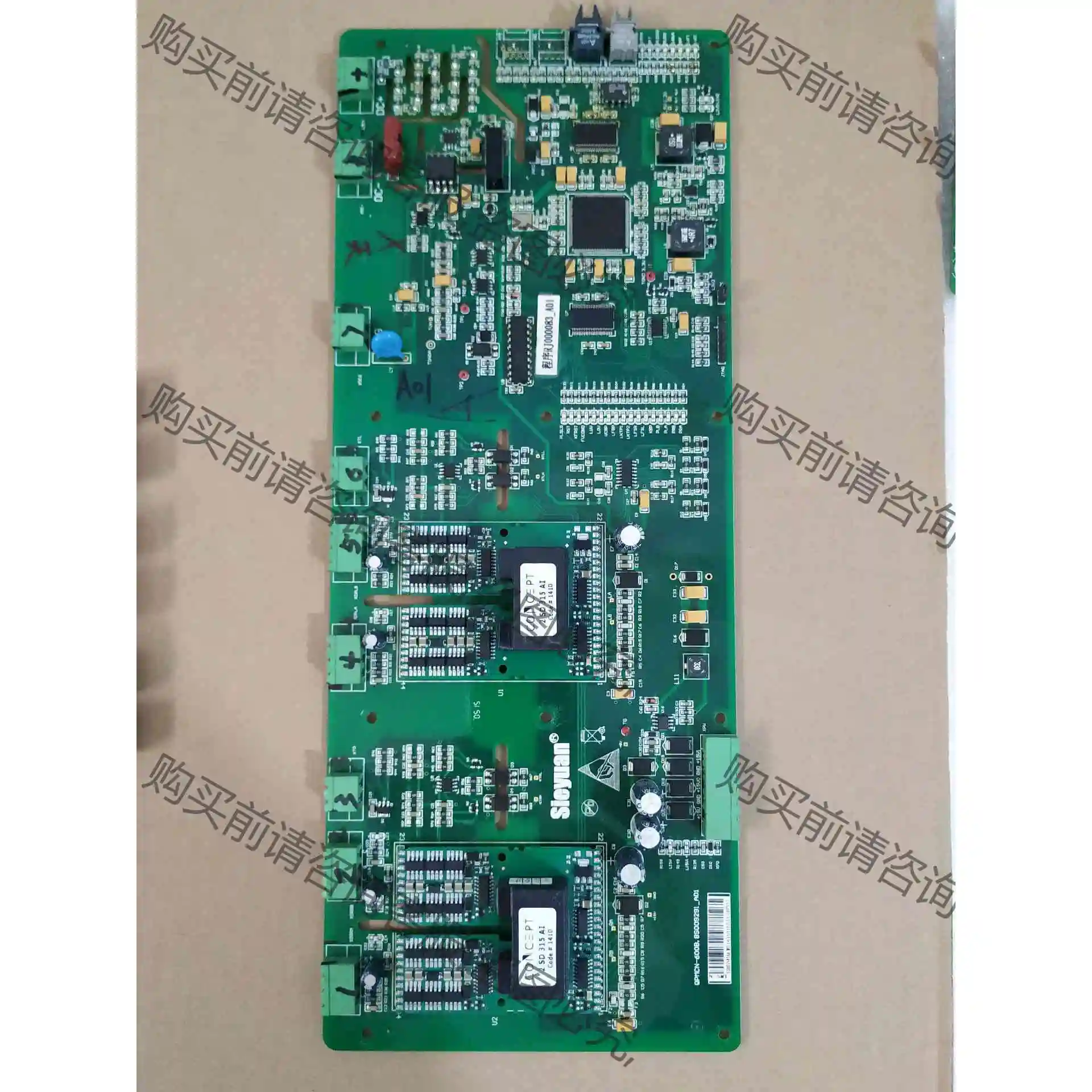 功率模块 思源 高压静止无功发生器 控制板 思源电气 SVG 议价产