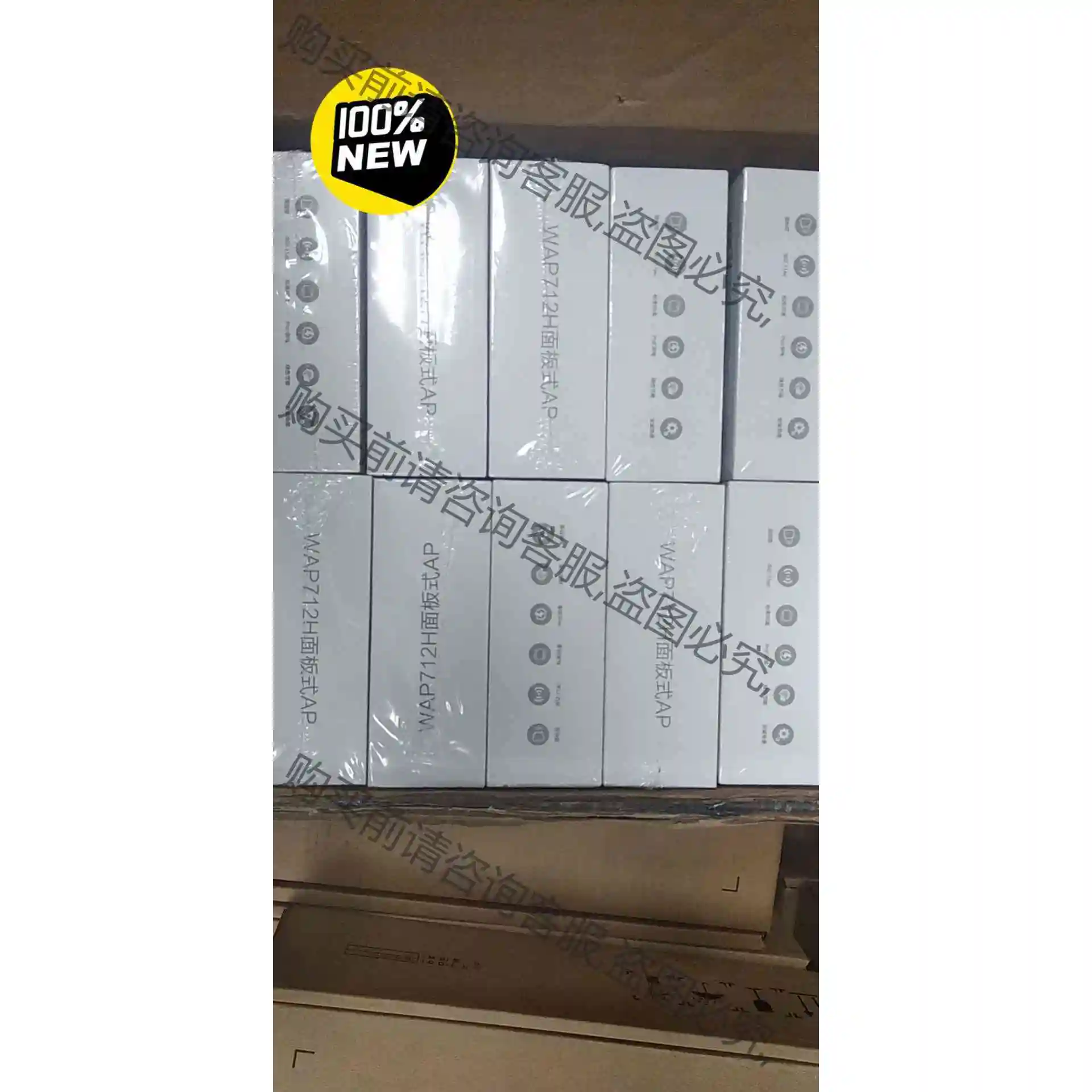 WAP722S-W2-FIT 议价产品 原装拆机功能完好