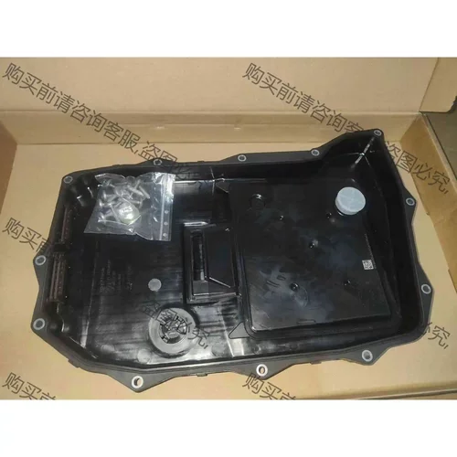 奥迪Q7Q8变速箱油底壳变速箱滤芯Q7变速箱下油底壳 议价产品 原装