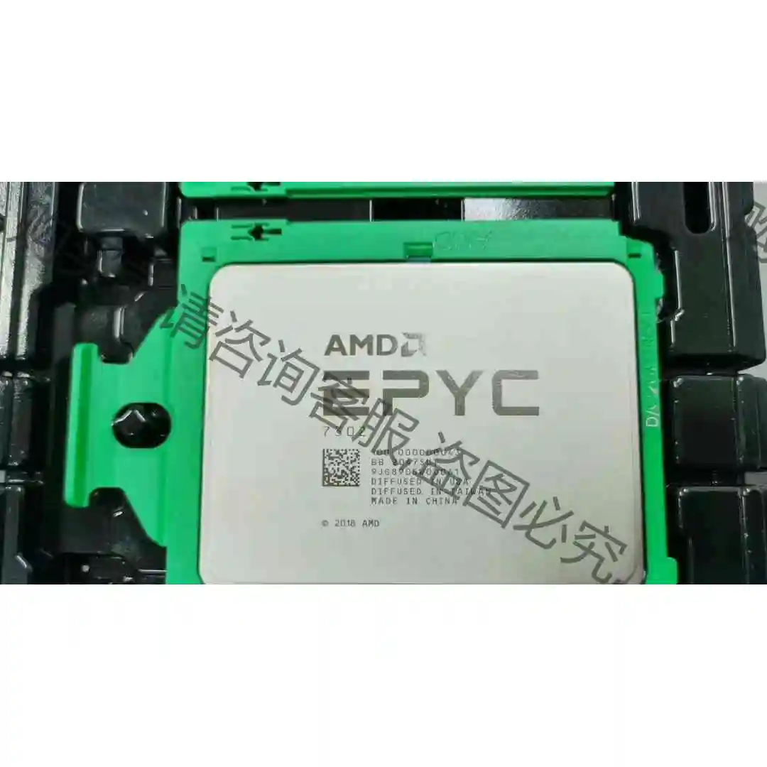 AMD EPYC 7302 7402 7532 议价产品 原装拆机功能完好
