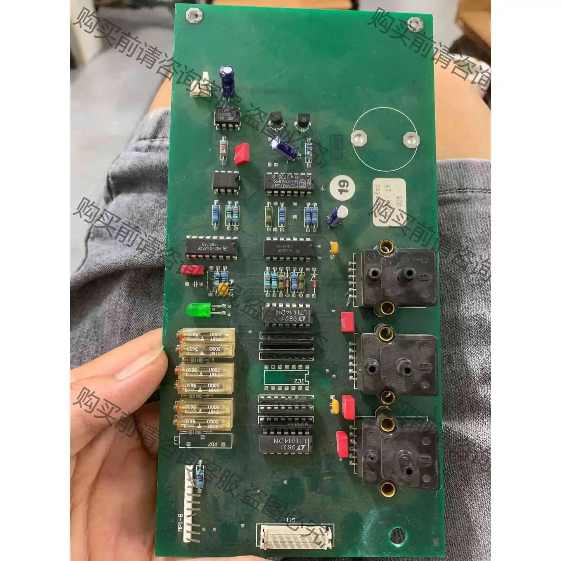 议价线路板 力敏传感器 SCX01DNC SCX05DN 议价产品 原装拆机功能