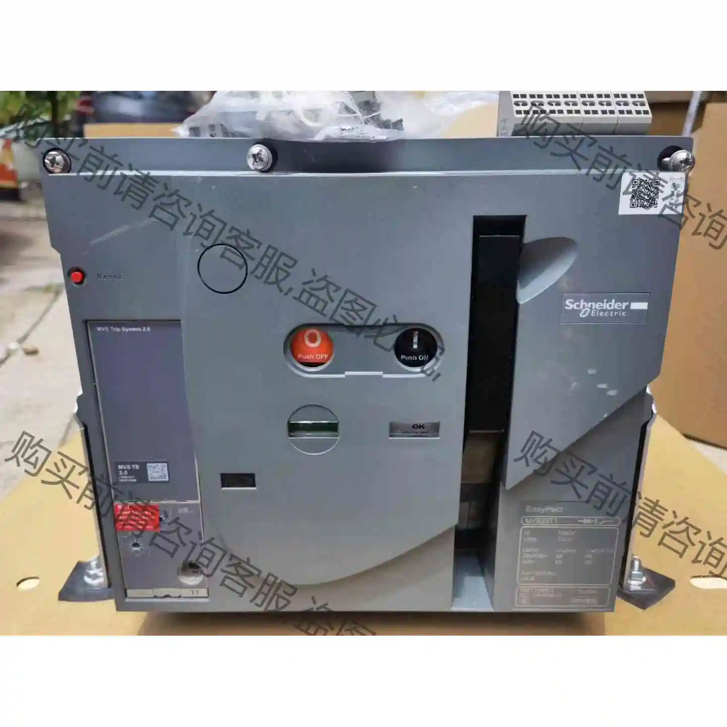 MVS25T13F正品施耐de全新原装断路器，施耐de2500A 议价产品 原装