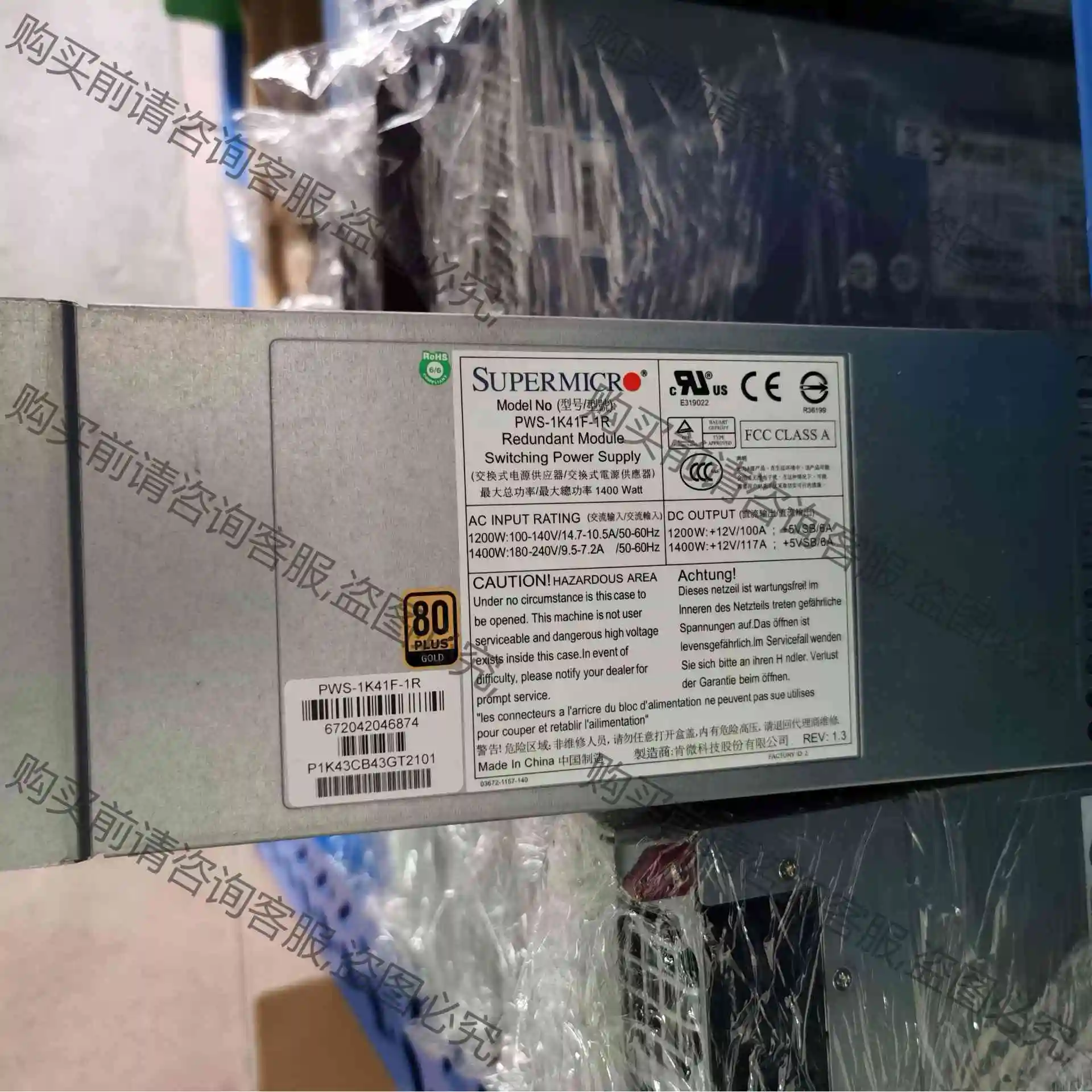 浪潮NF8560M2服务器电源模块PWS-1K41F-1R超 议价产品 原装拆机功