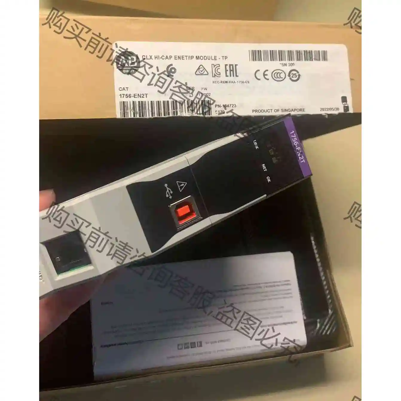 罗克韦erAB模块1756-EN2T 公司项目剩余的，22年采 议价产品 原装