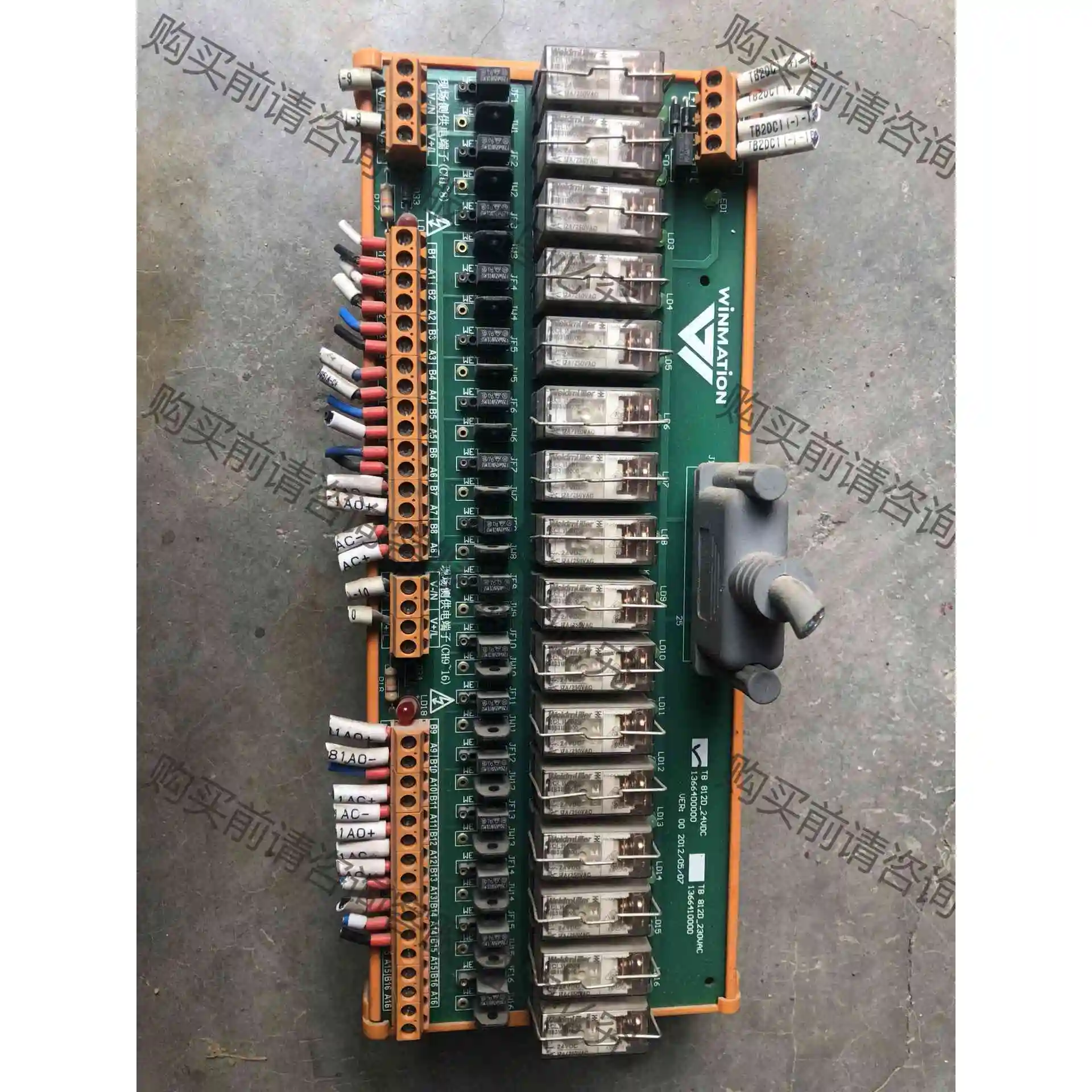 WINMATION 端子模快 魏德米勒继电器TB 812D_ 议价产品 原装拆机