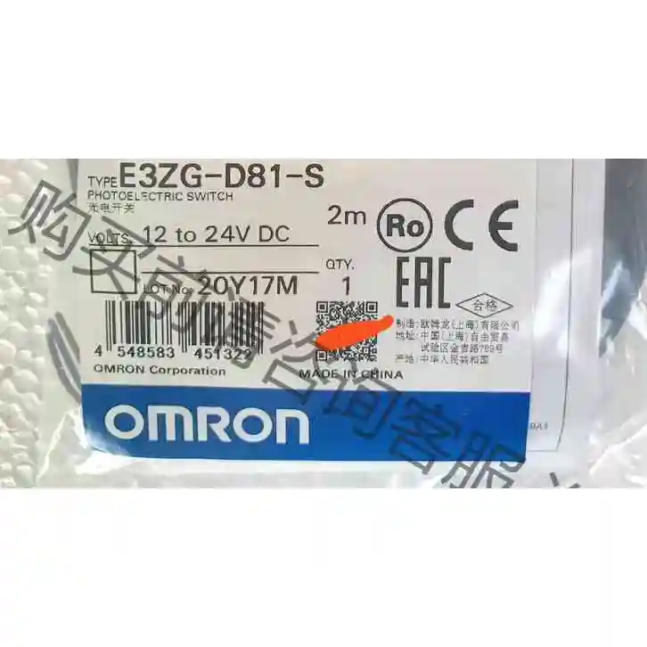 E3ZG-D81-S 2M 光电传感器E3ZG系欧姆long OM 议价产品 原装拆机