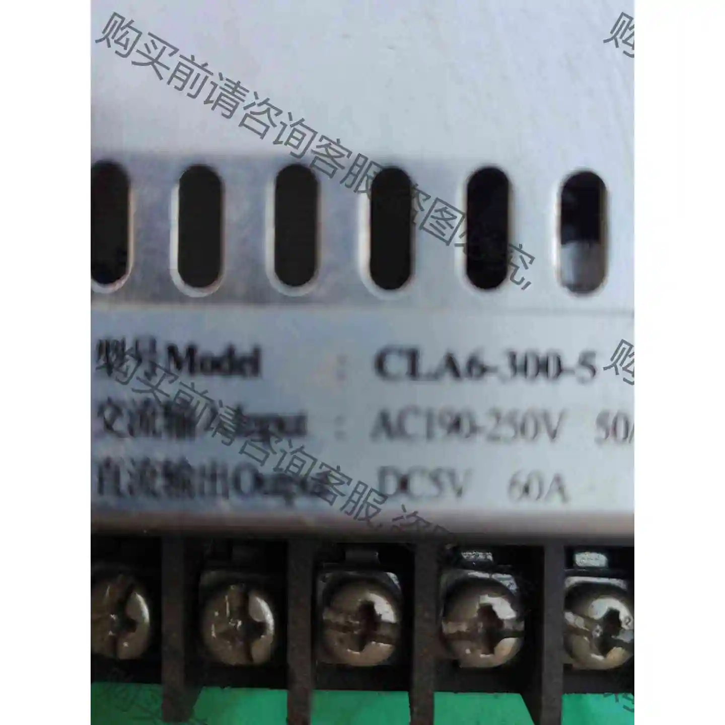 城联电源CLA6-300-5-60A共2个35元价格合适就出 议价产品 原装拆