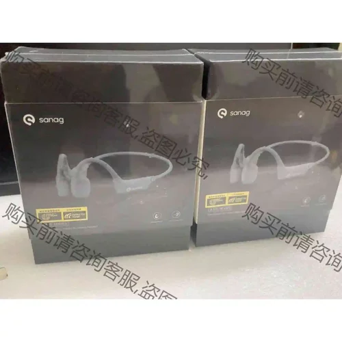 SANAG塞那 Sang A30Spro 议价产品 原装拆机功能完好