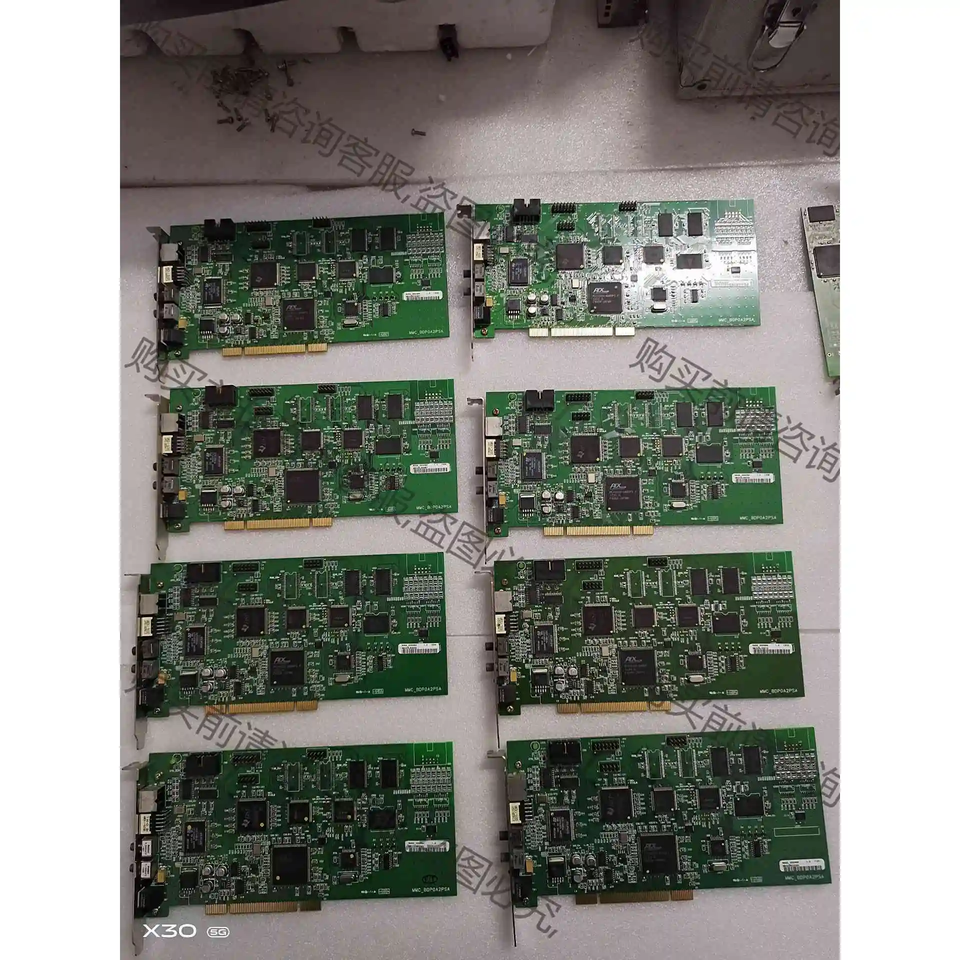 原装拆机AUTOMATION自动化MMC_BDP0A2PSA 议价产品 原装拆机功能