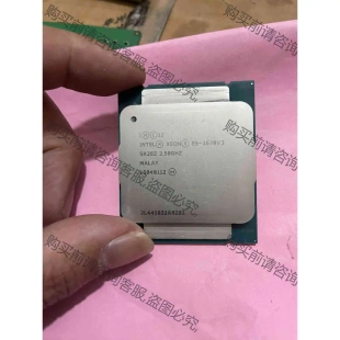 英特尔 2678v3 Intel 至强E5 拆机功能完好 议价产品 原装