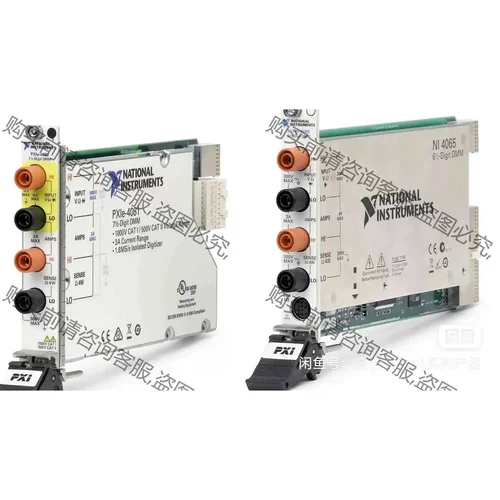 NI PXIE 4081 ，PXIE 4082 全新原装正品 议价产品 原装拆机功能