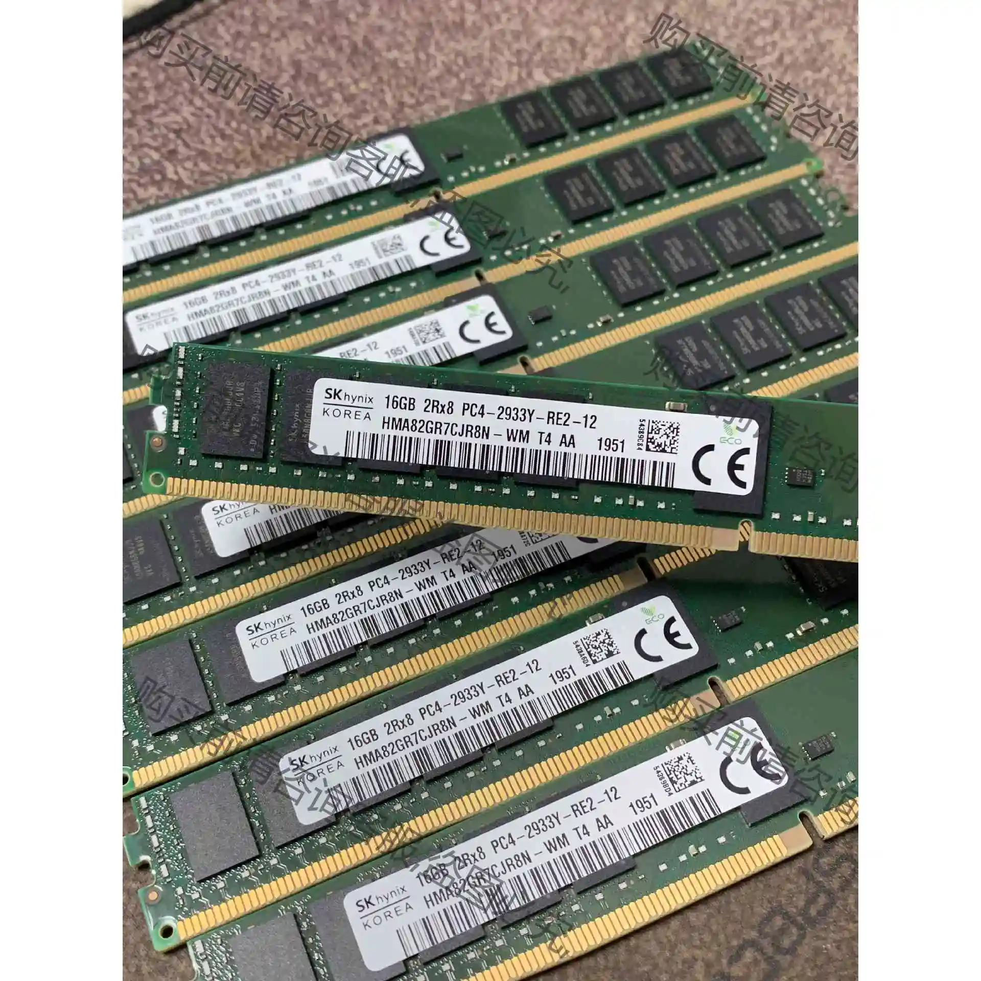 原厂SK 16g 2rx8 2933 ddr4窄条服务器内存 议价产品 原装拆机功