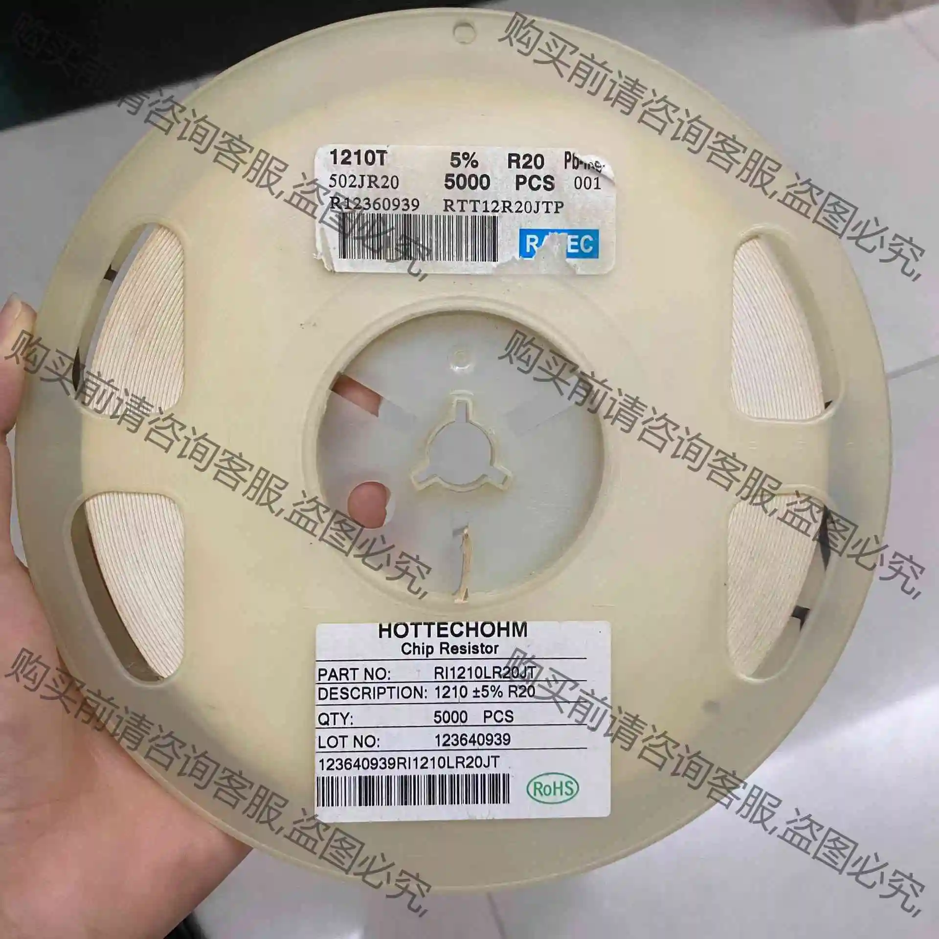 1210贴片电阻0.2R R200 bu整盘 议价产品 原装拆机功能完好