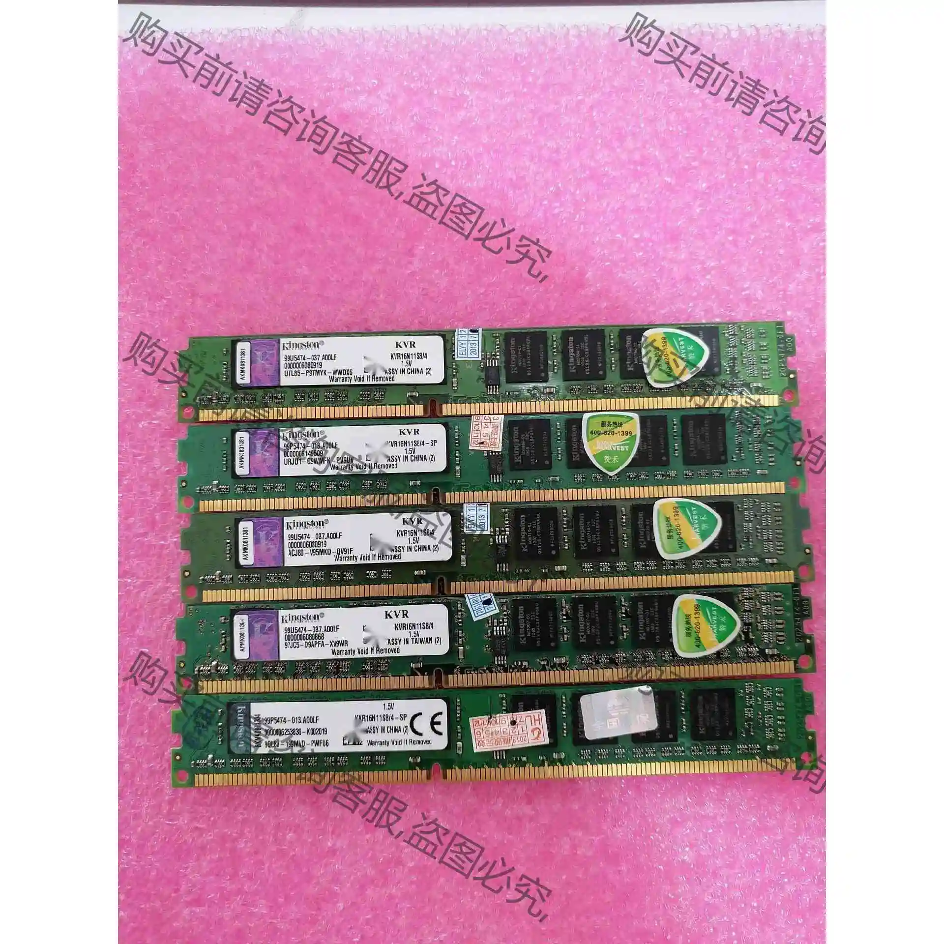 100来根 KVR16N11S8/4 KVR16N11S 议价产品 原装拆机功能完好