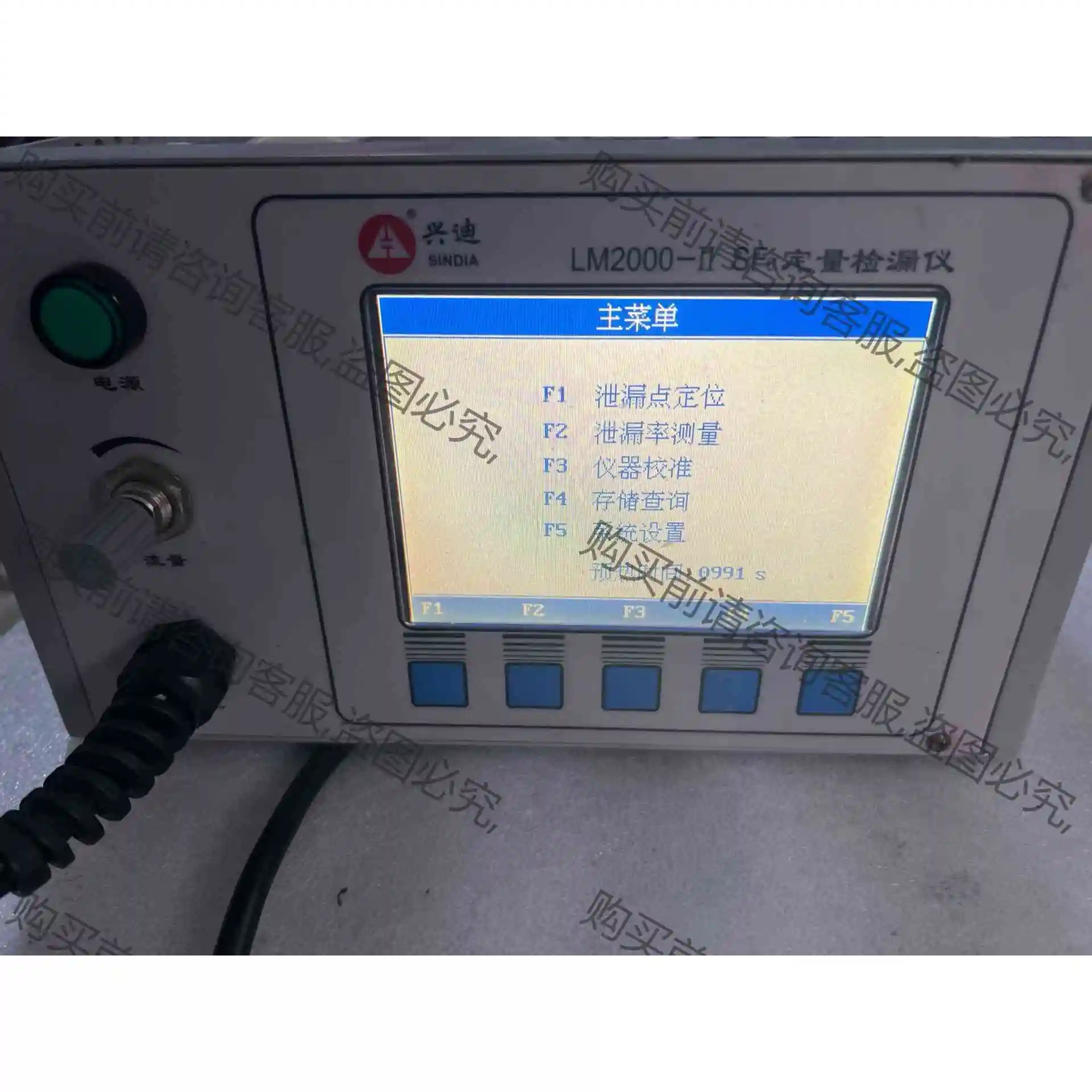 LM2000-ll SF6定量捡漏仪 议价产品 原装拆机功能完好