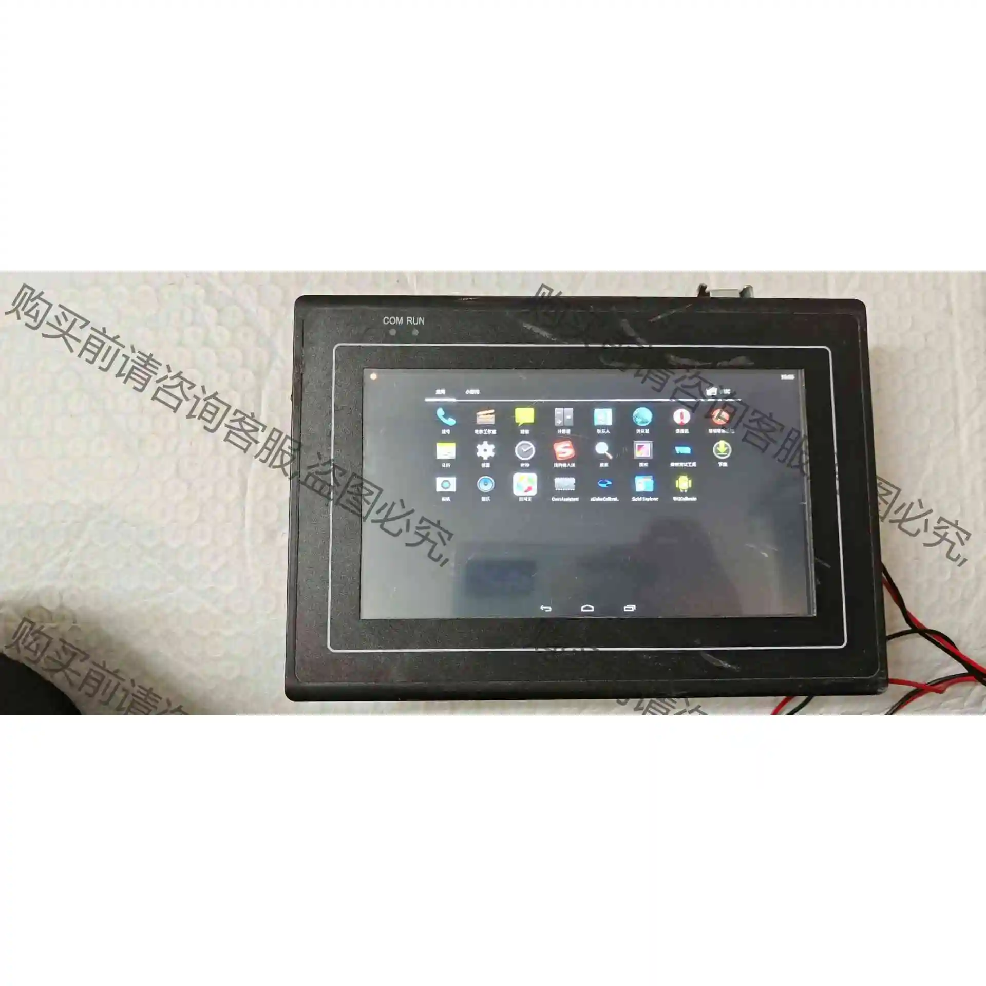 微嵌WAR_070 RT CT 触摸屏 议价产品 原装拆机功能完好
