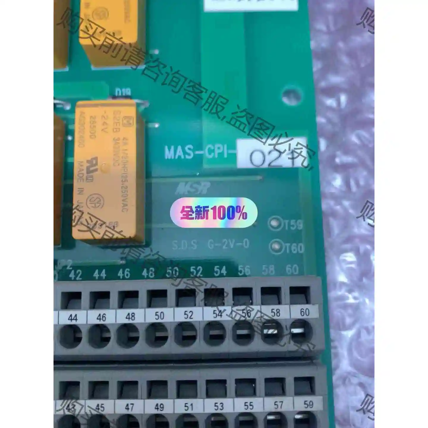 CPI circuit board for engine s 议价产品 原装拆机功能完好